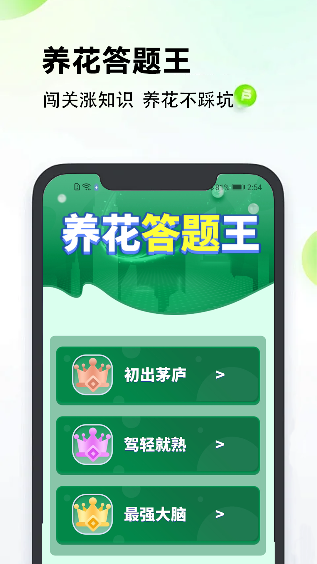 精彩截图-爷爷的农院2026官方新版