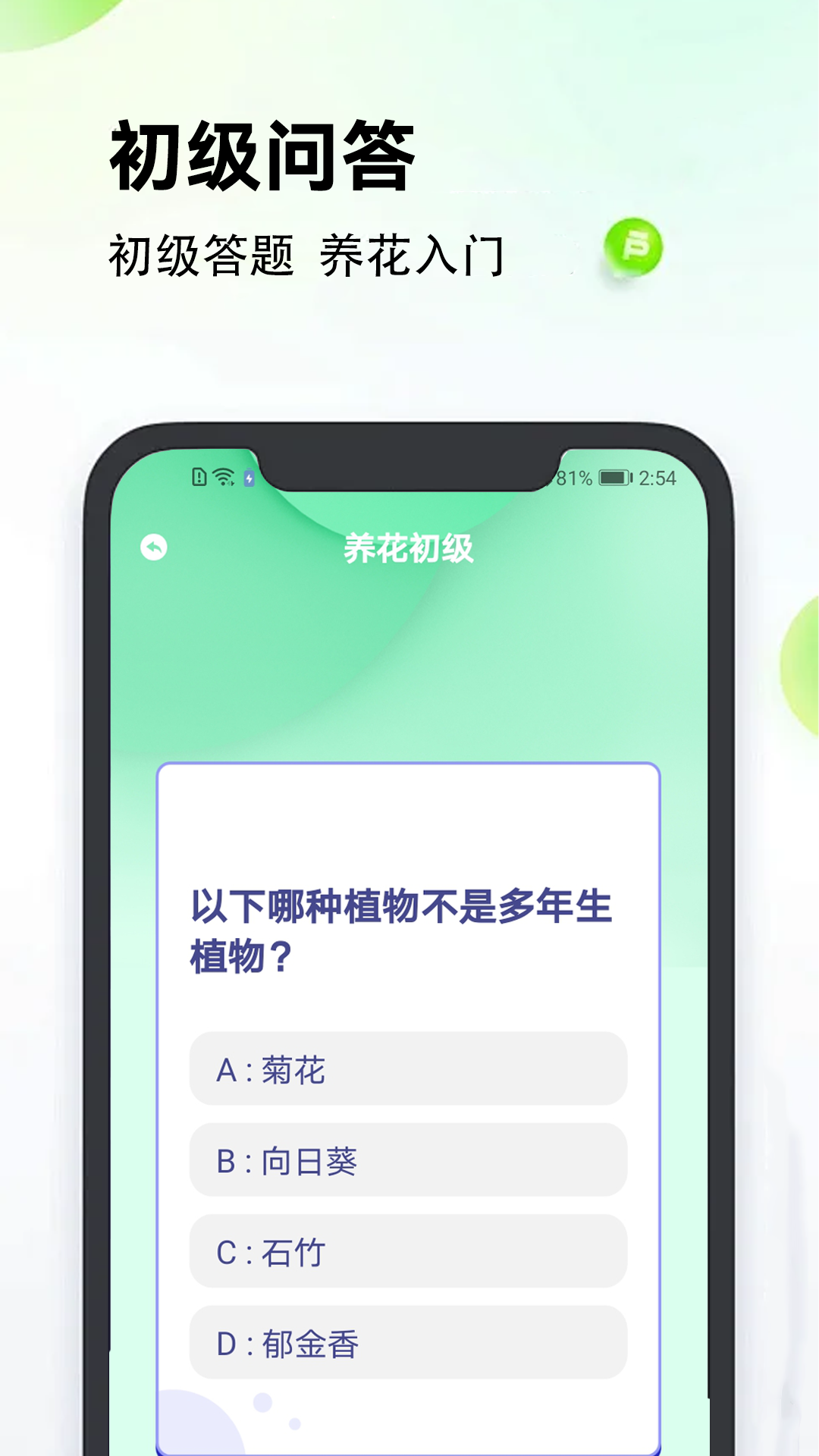 精彩截图-爷爷的农院2026官方新版