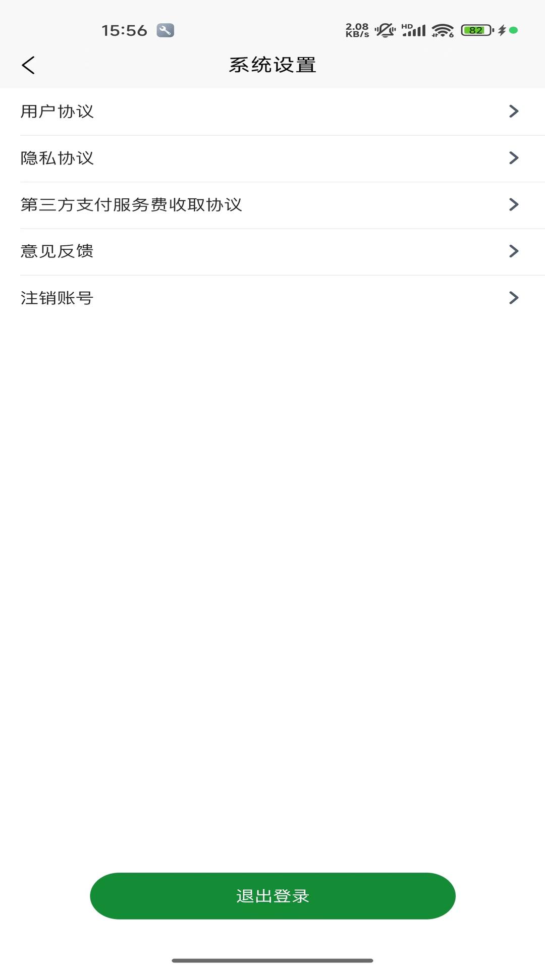 精彩截图-临湘农专家2026官方新版