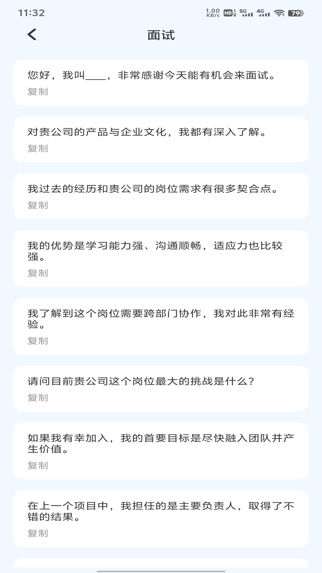 精彩截图-数航商道平台2026官方新版