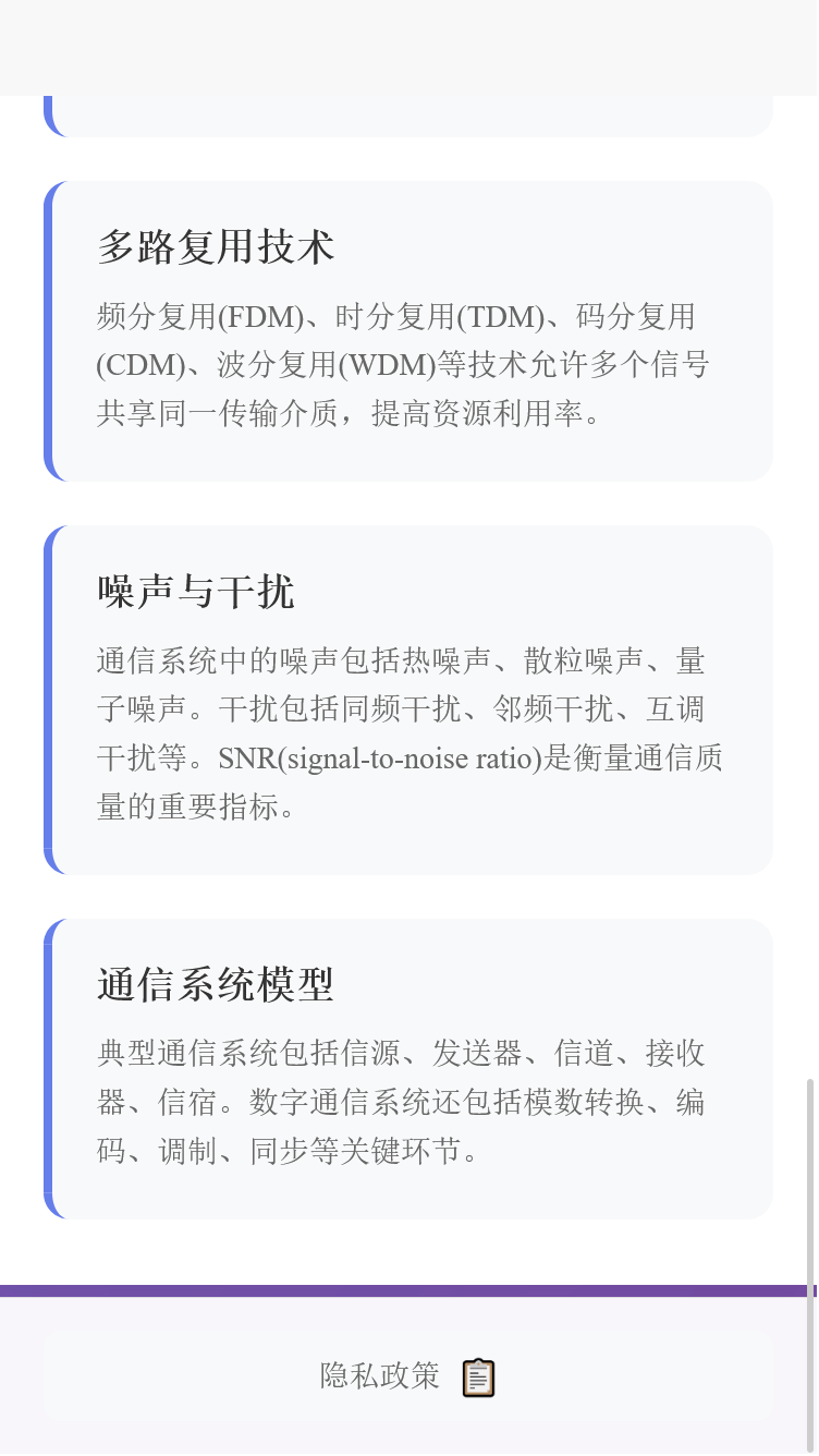 精彩截图-淮北泷霖助手2026官方新版