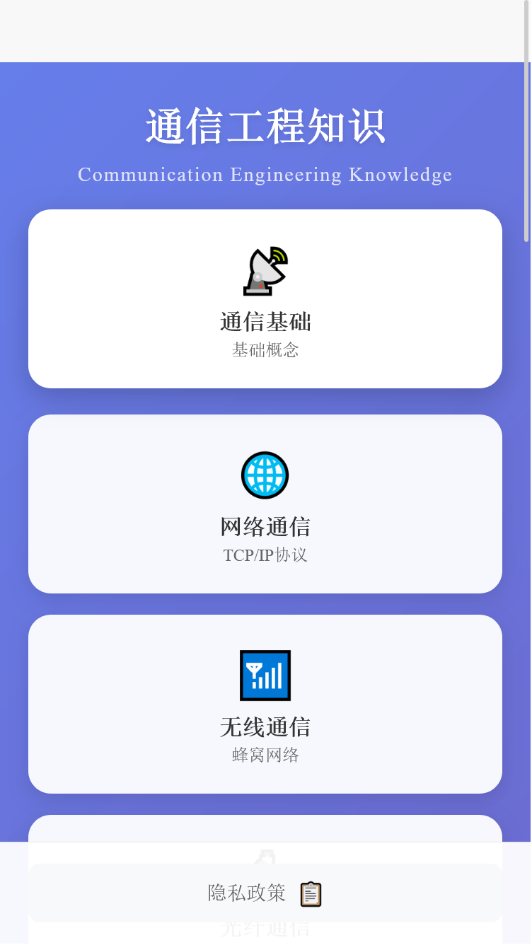 精彩截图-淮北泷霖助手2026官方新版