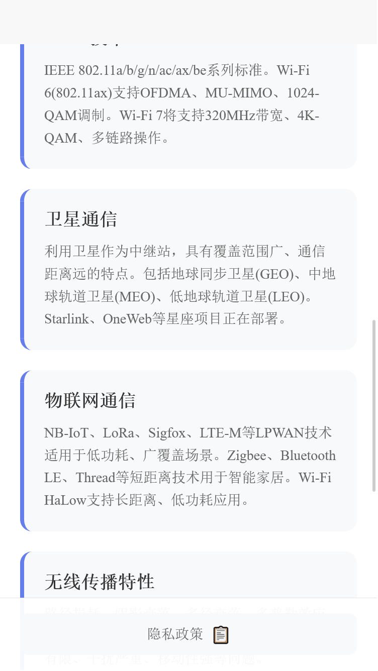 精彩截图-淮北泷霖助手2026官方新版