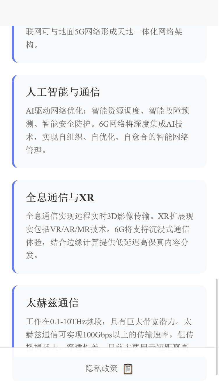 精彩截图-淮北泷霖助手2026官方新版