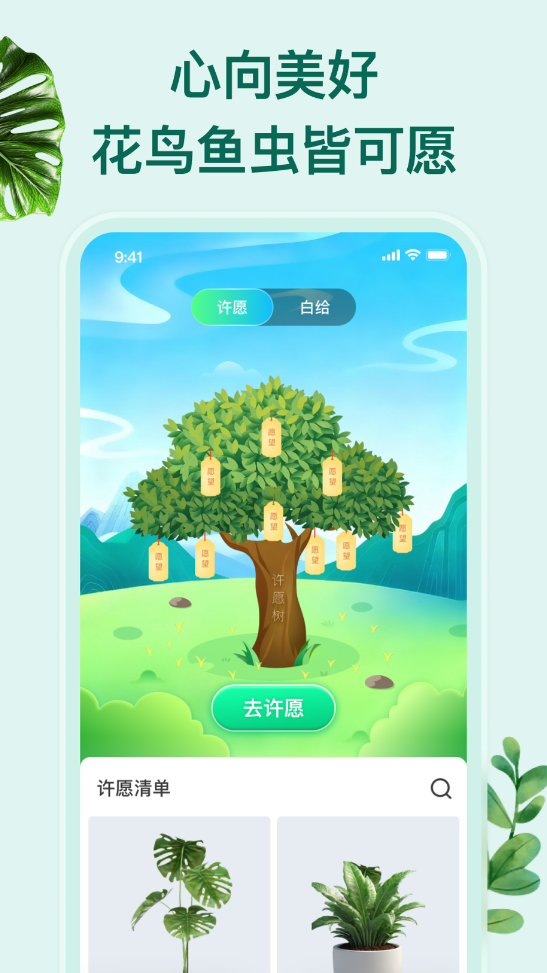 精彩截图-花鸟鱼虫2026官方新版