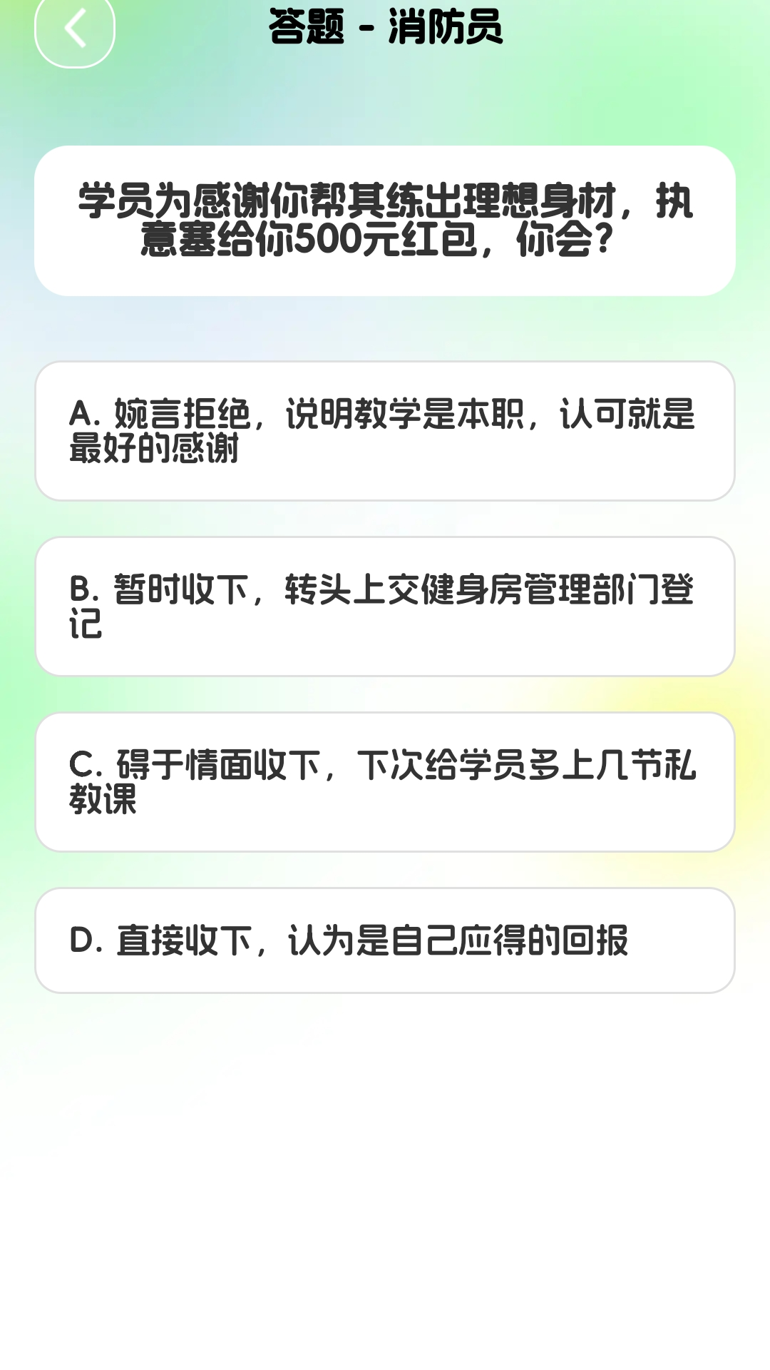 灵犀快答 截图 1