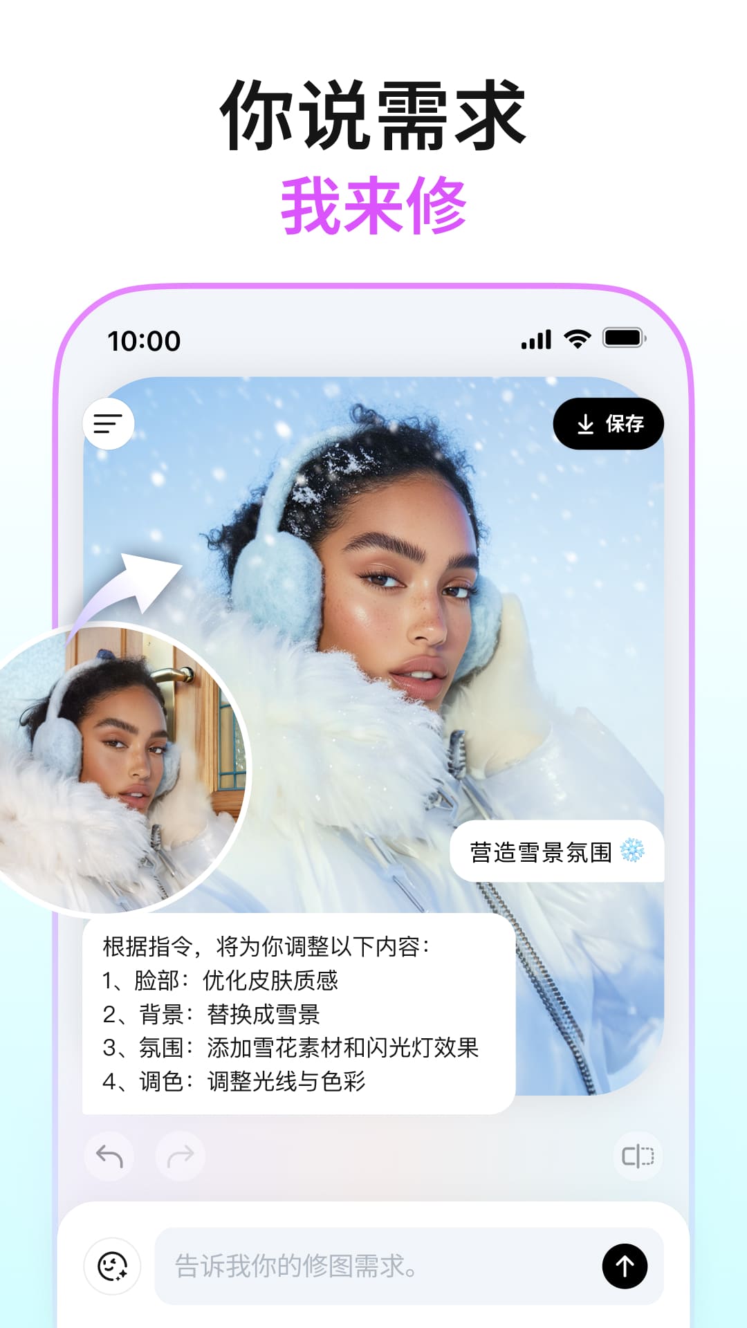 精彩截图-Picchi2026官方新版