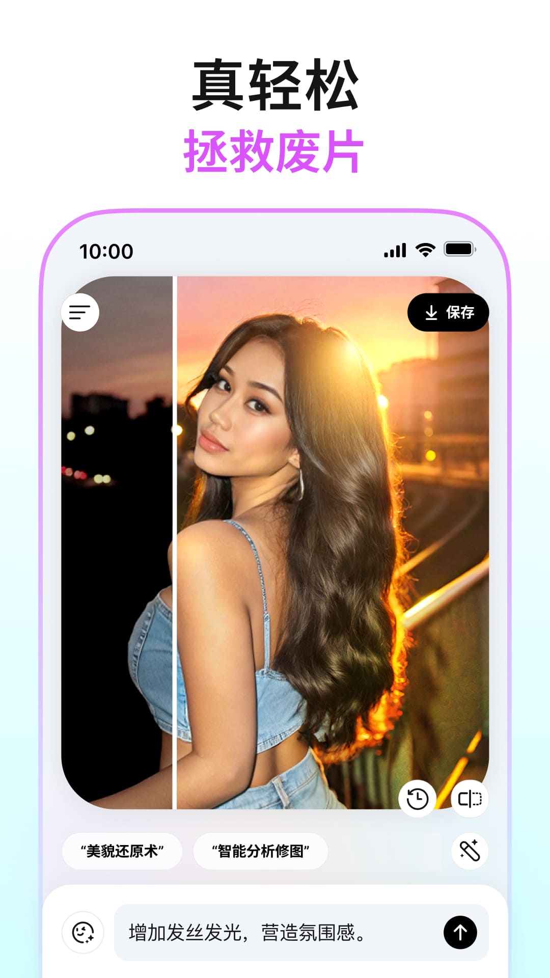 精彩截图-Picchi2026官方新版