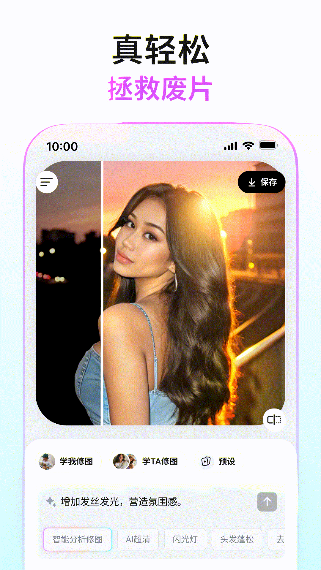 Picchi 截图 5