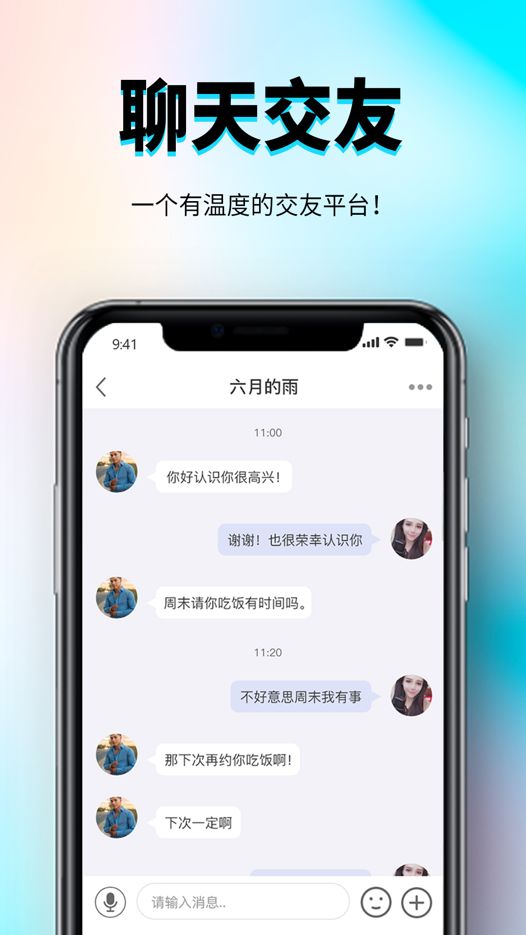 精彩截图-秀厂2026官方新版