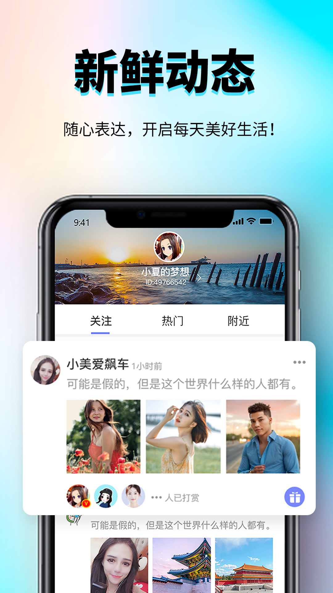 精彩截图-秀厂2026官方新版