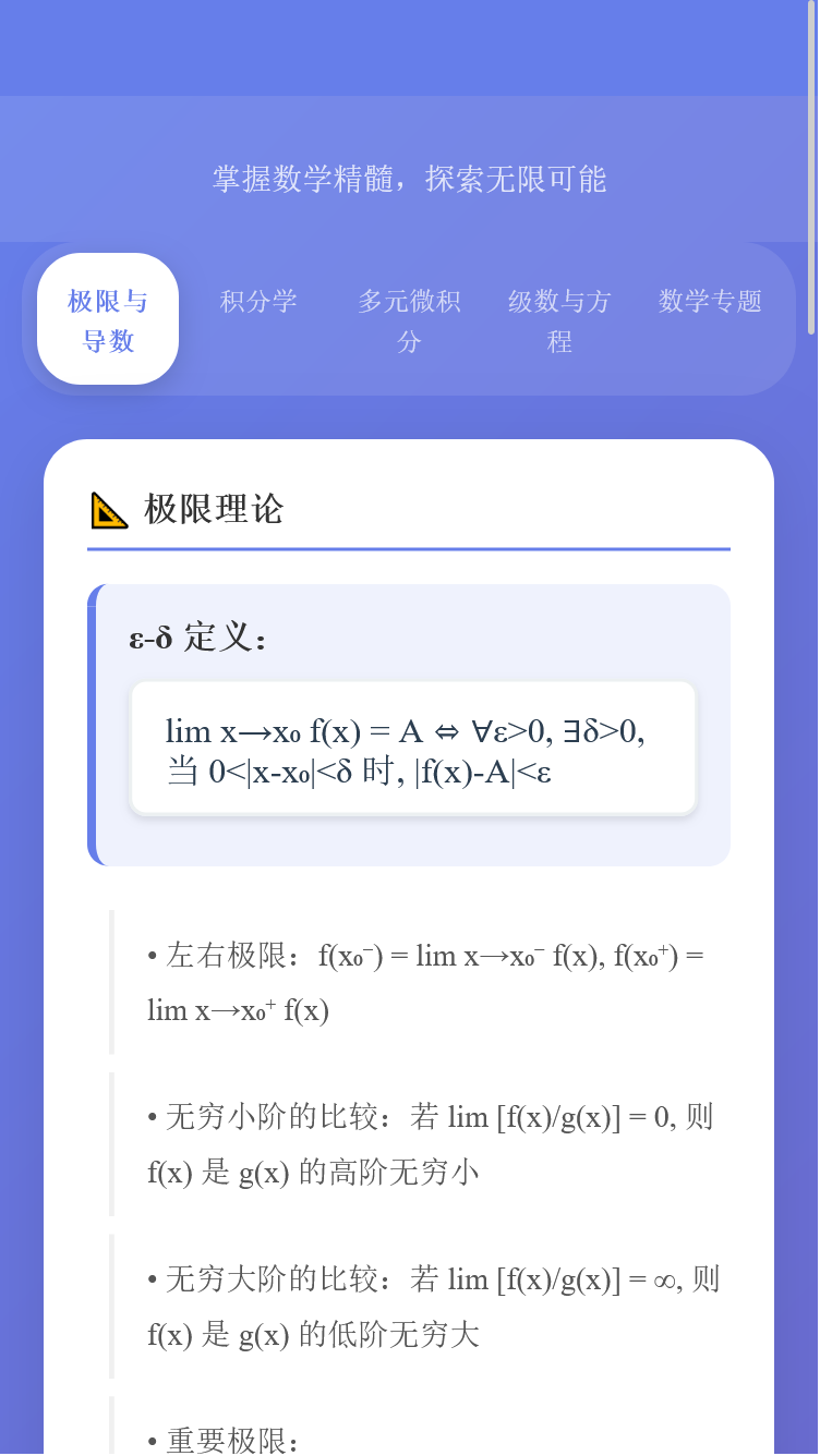 精彩截图-中科鑫淼助手2026官方新版