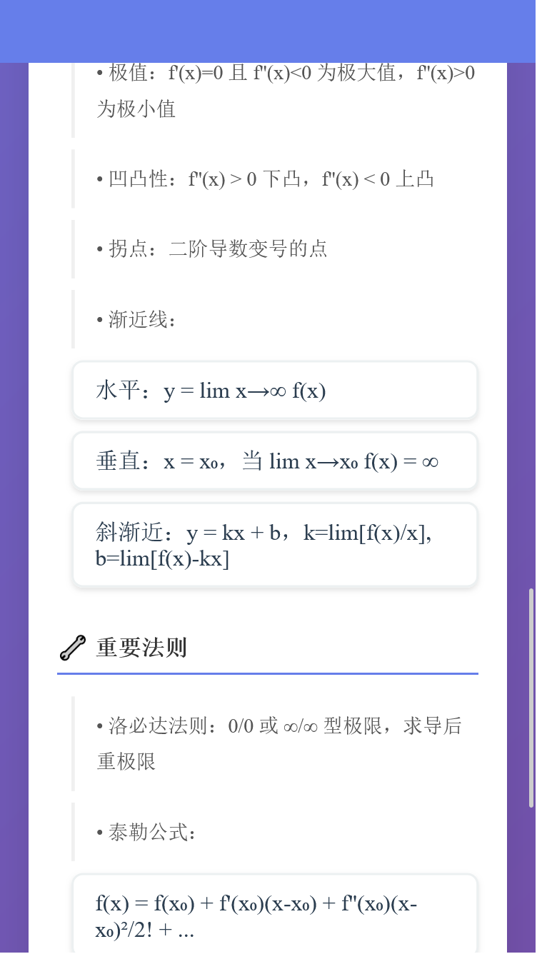 精彩截图-中科鑫淼助手2026官方新版