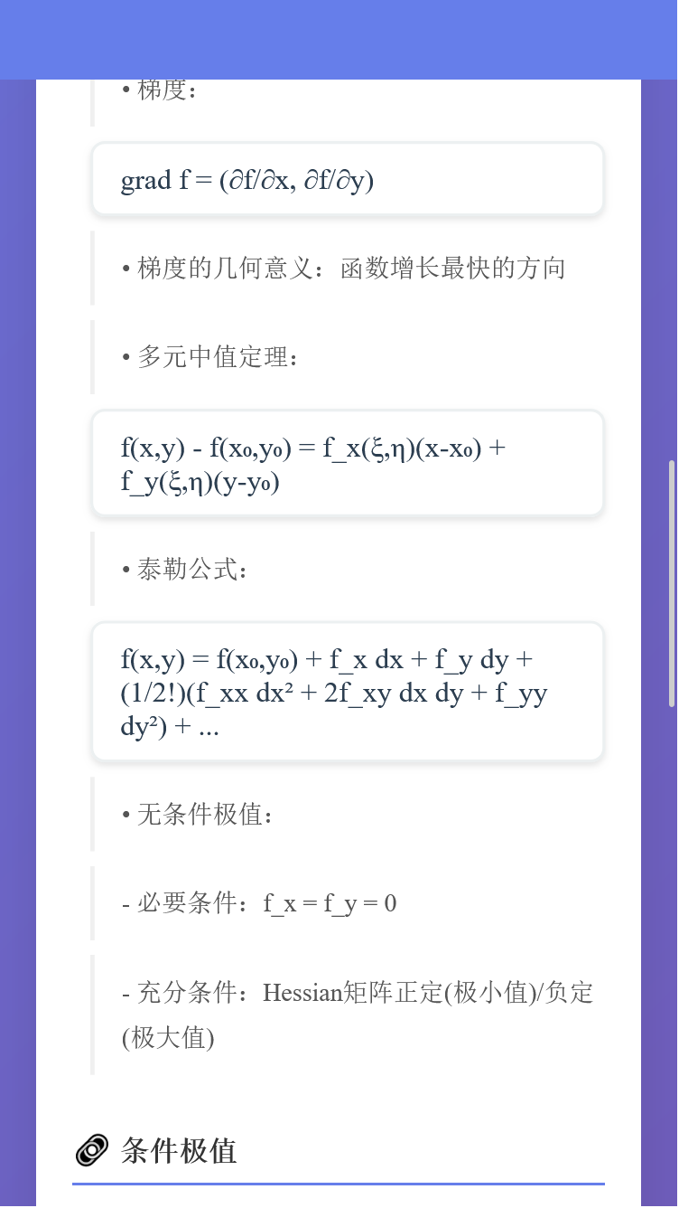 精彩截图-中科鑫淼助手2026官方新版