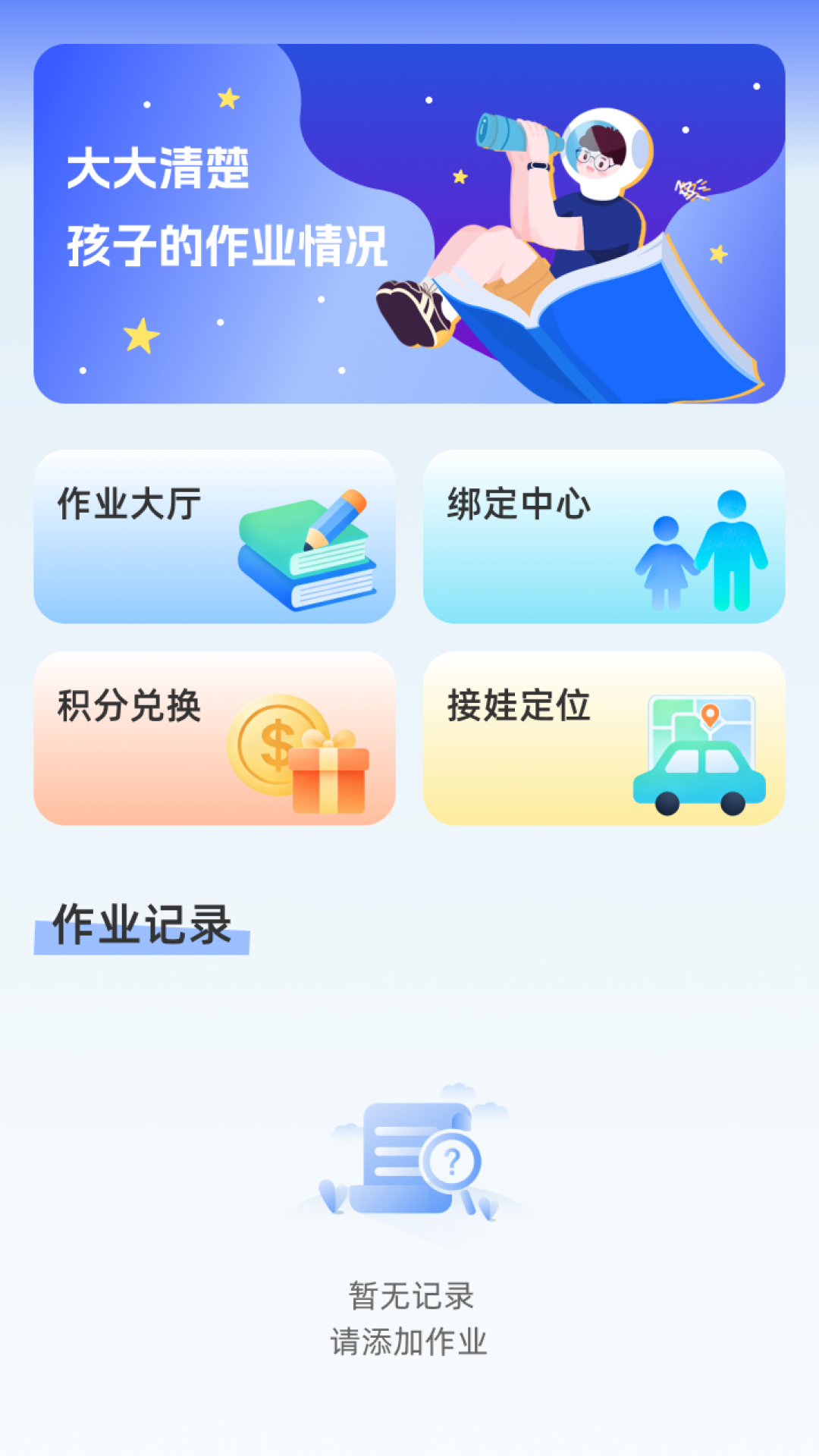 精彩截图-大大清楚王2026官方新版