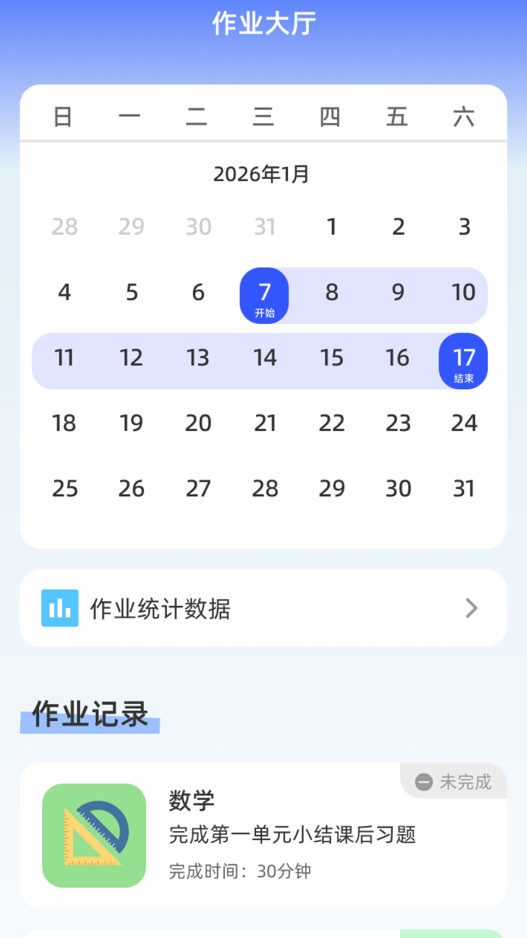 精彩截图-大大清楚王2026官方新版