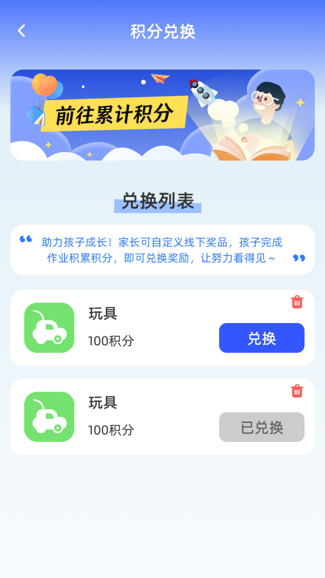 精彩截图-大大清楚王2026官方新版