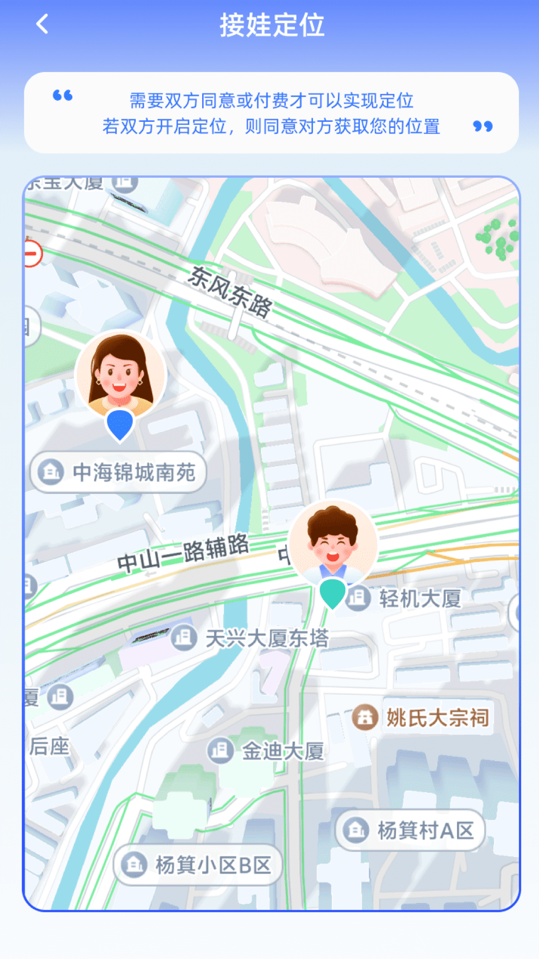 精彩截图-大大清楚王2026官方新版