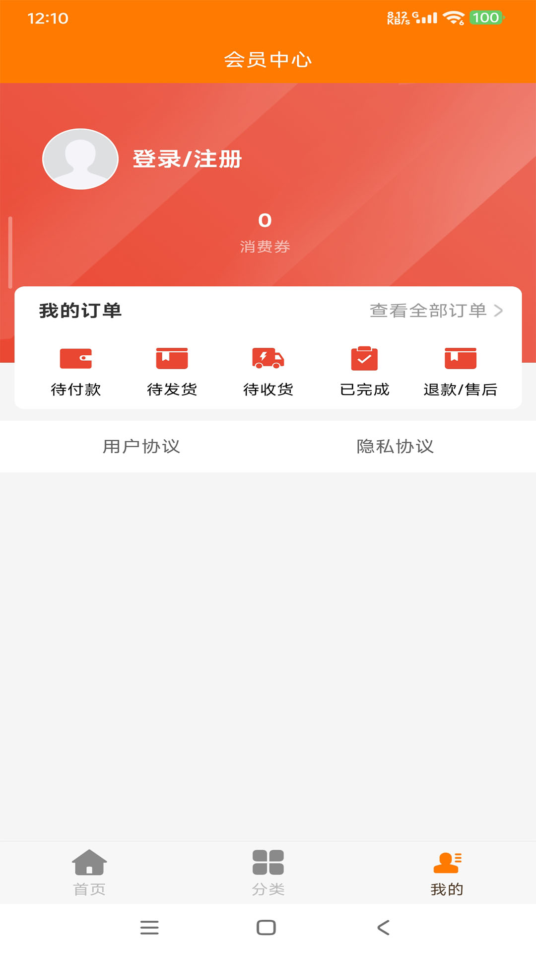 精彩截图-创享3652026官方新版