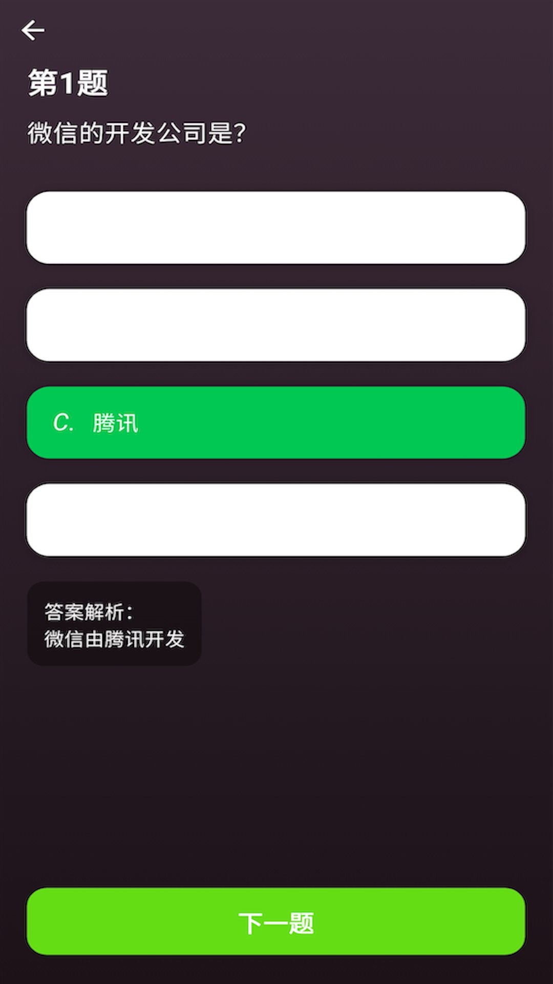 精彩截图-千问千答2026官方新版
