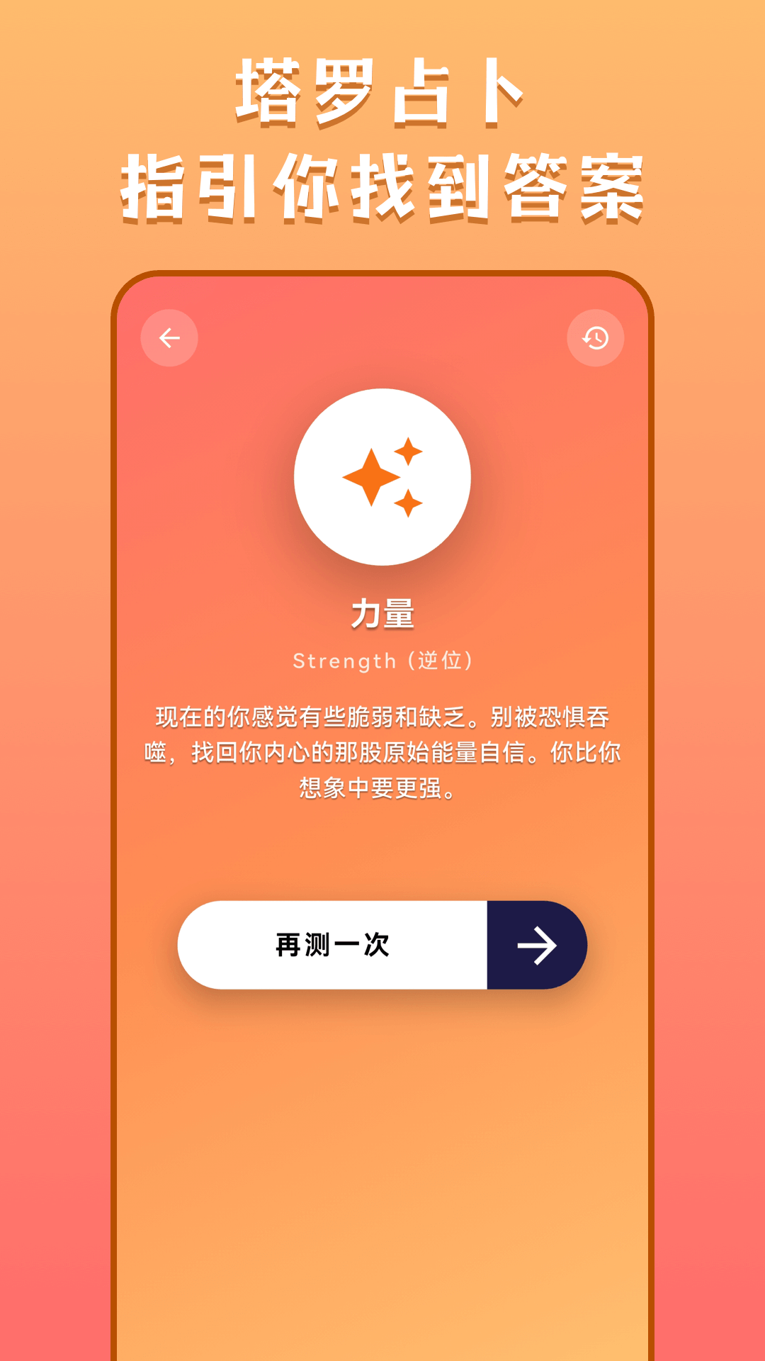 精彩截图-聚会ePlay大冒险2026官方新版