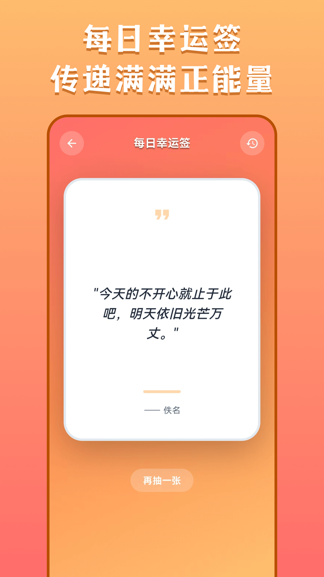 精彩截图-聚会ePlay大冒险2026官方新版