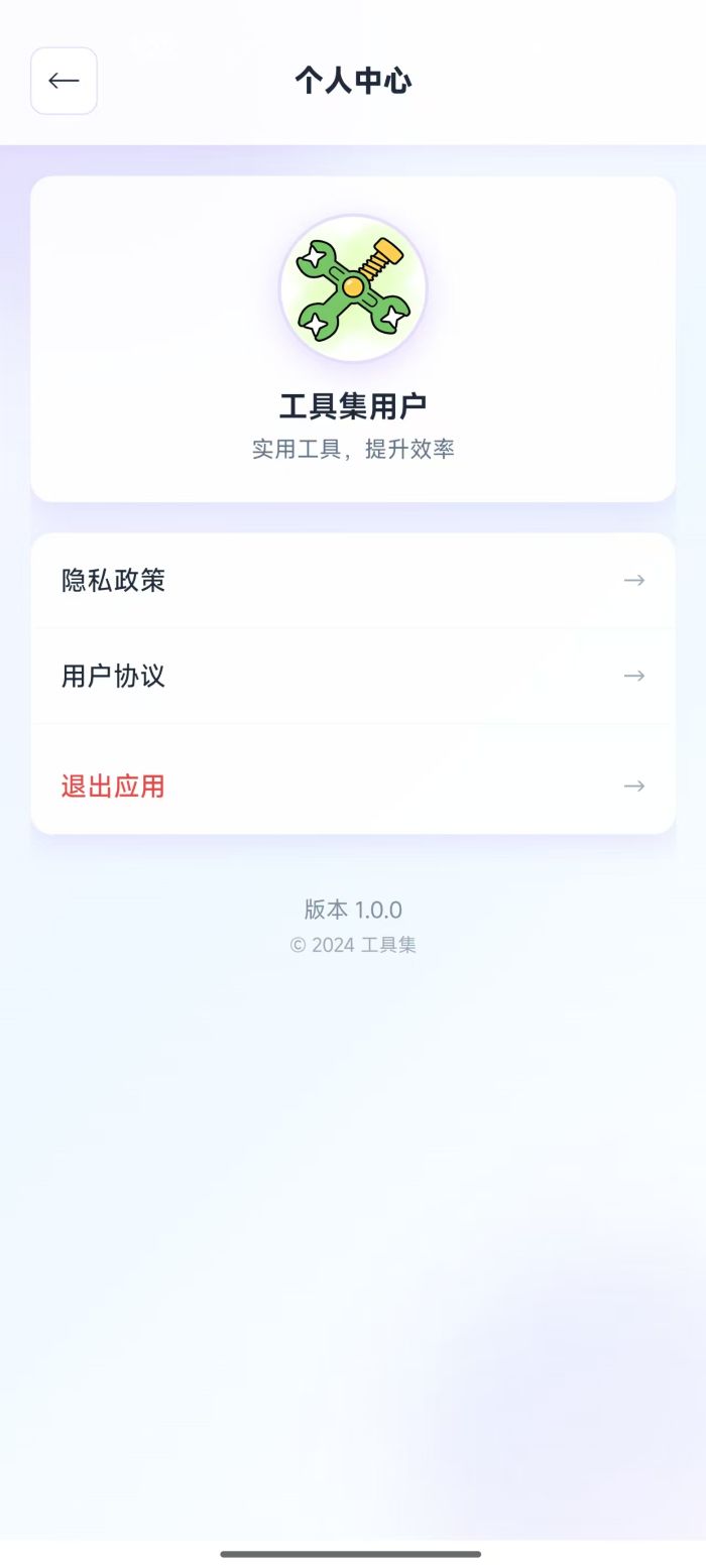 精彩截图-梦飞乐园2026官方新版