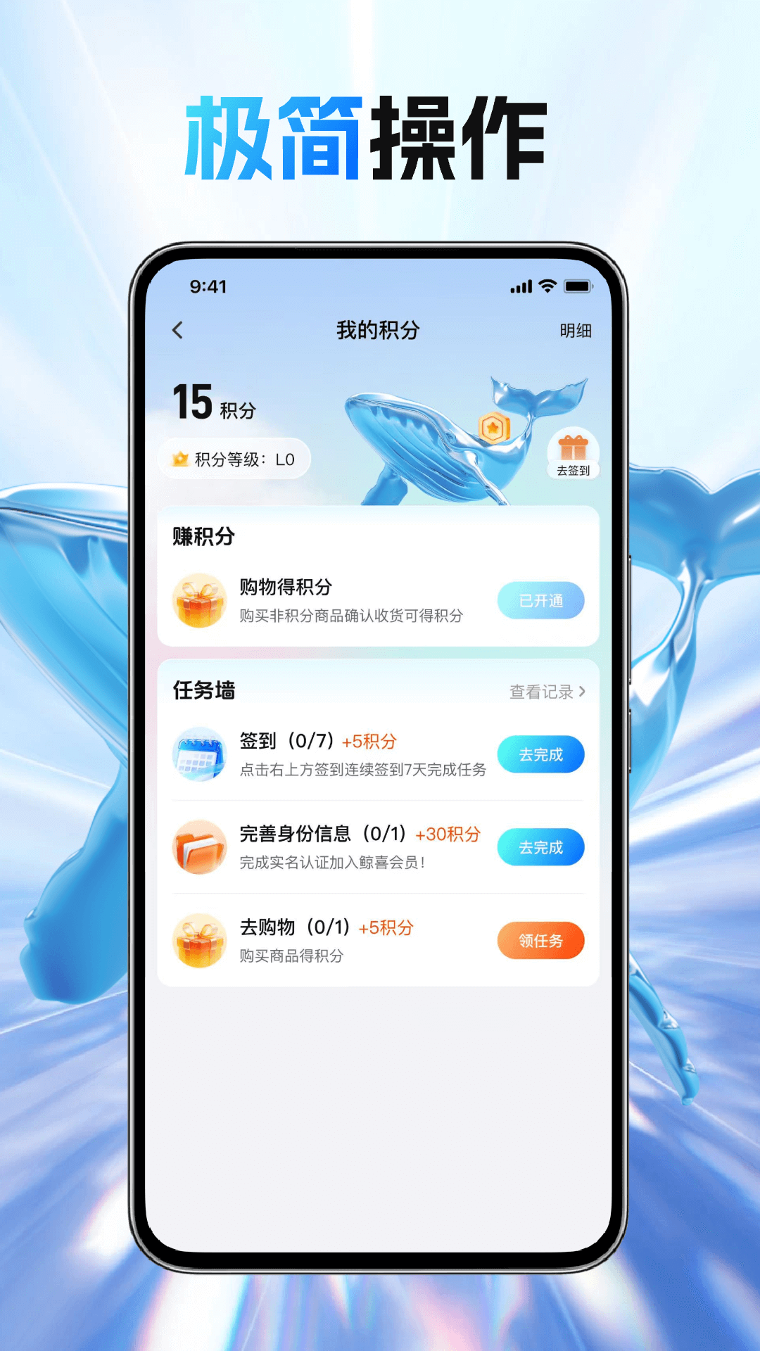 精彩截图-领享鲸2026官方新版