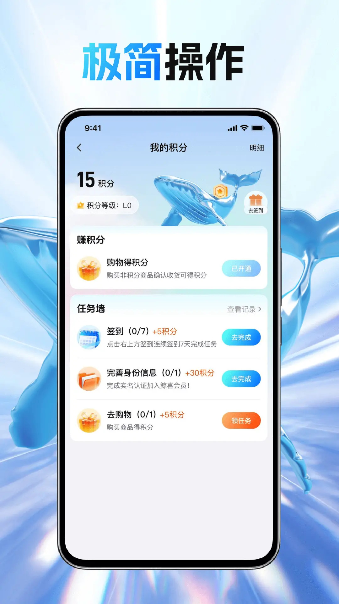 精彩截图-领享鲸2026官方新版