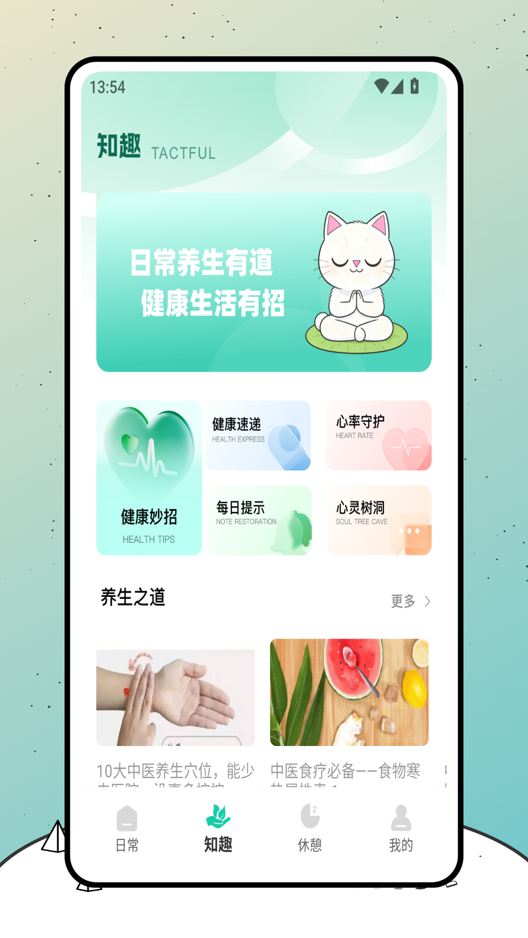 精彩截图-久坐猫咪2026官方新版
