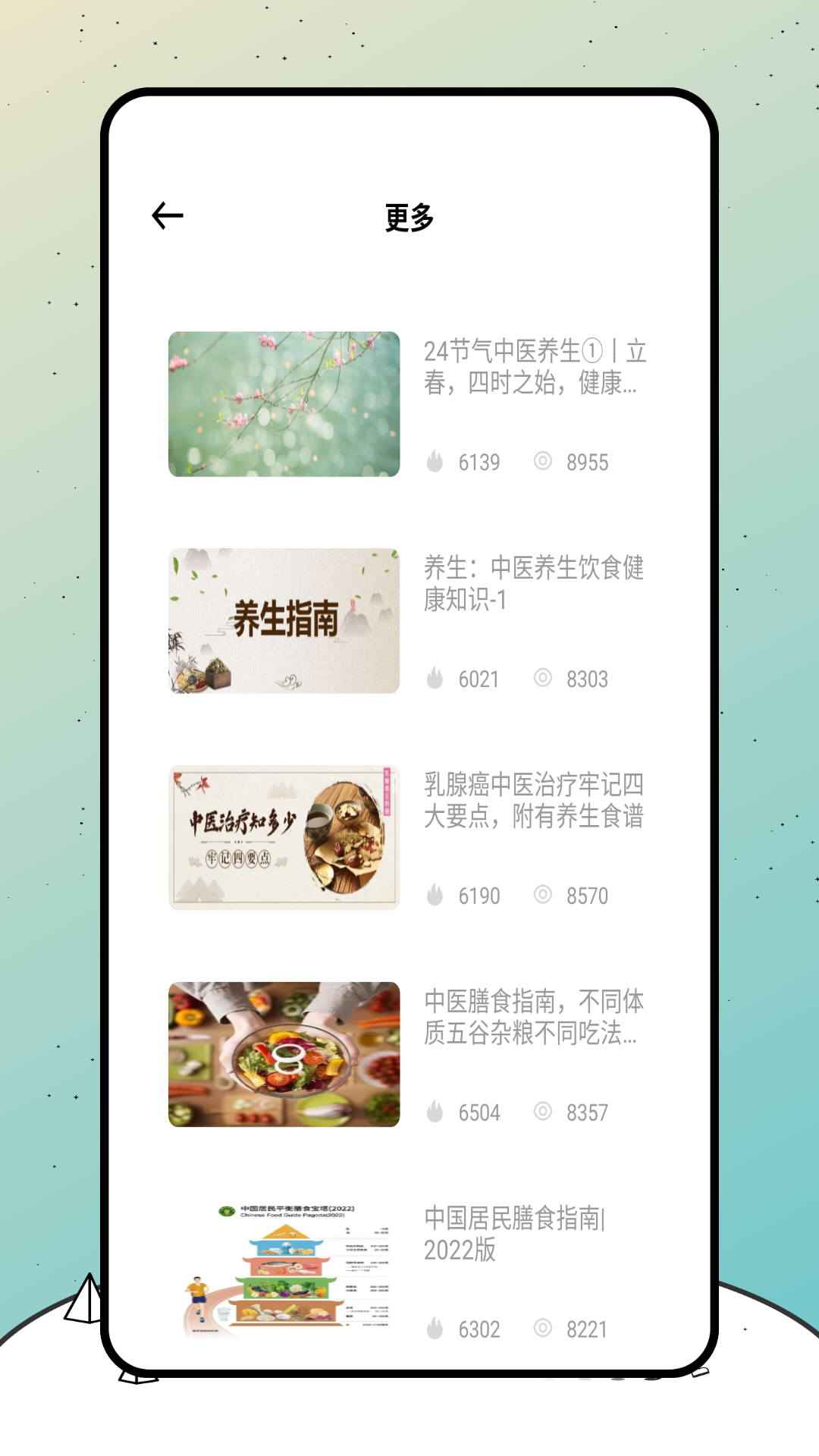 精彩截图-久坐猫咪2026官方新版