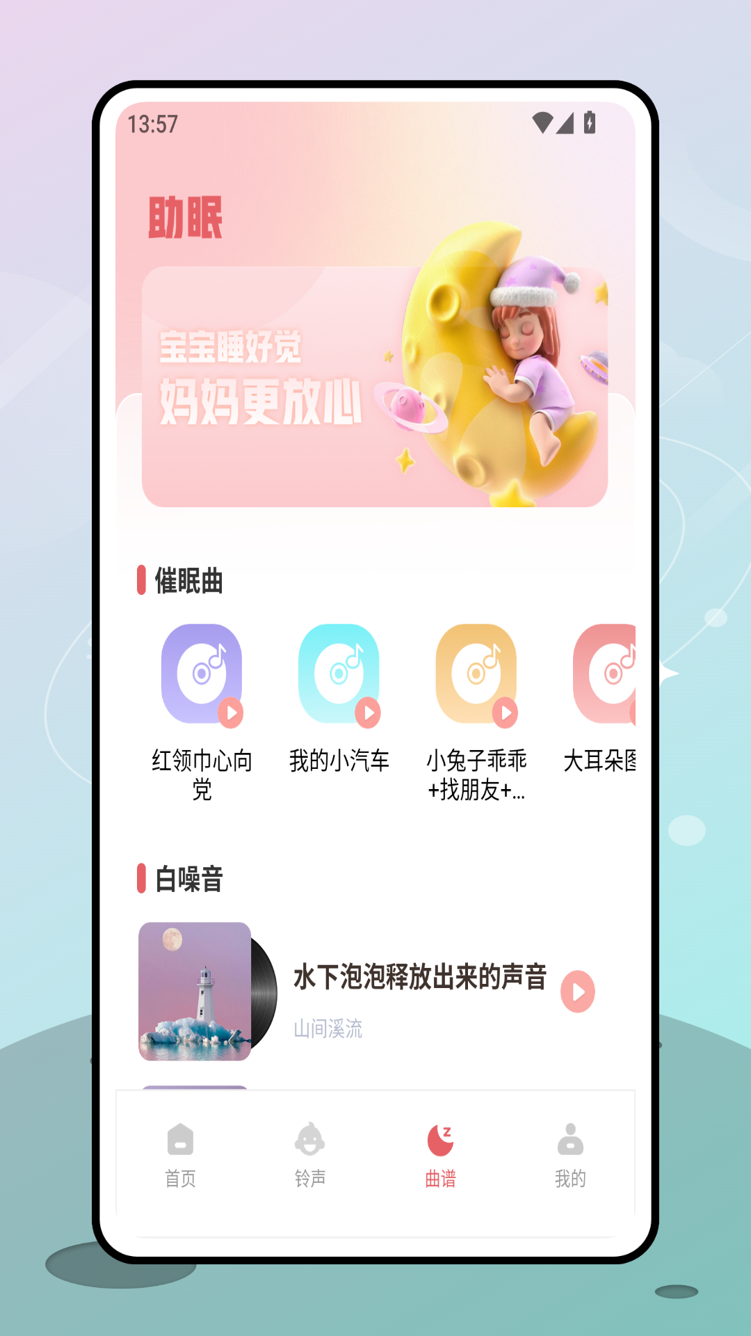 精彩截图-育儿日记2026官方新版