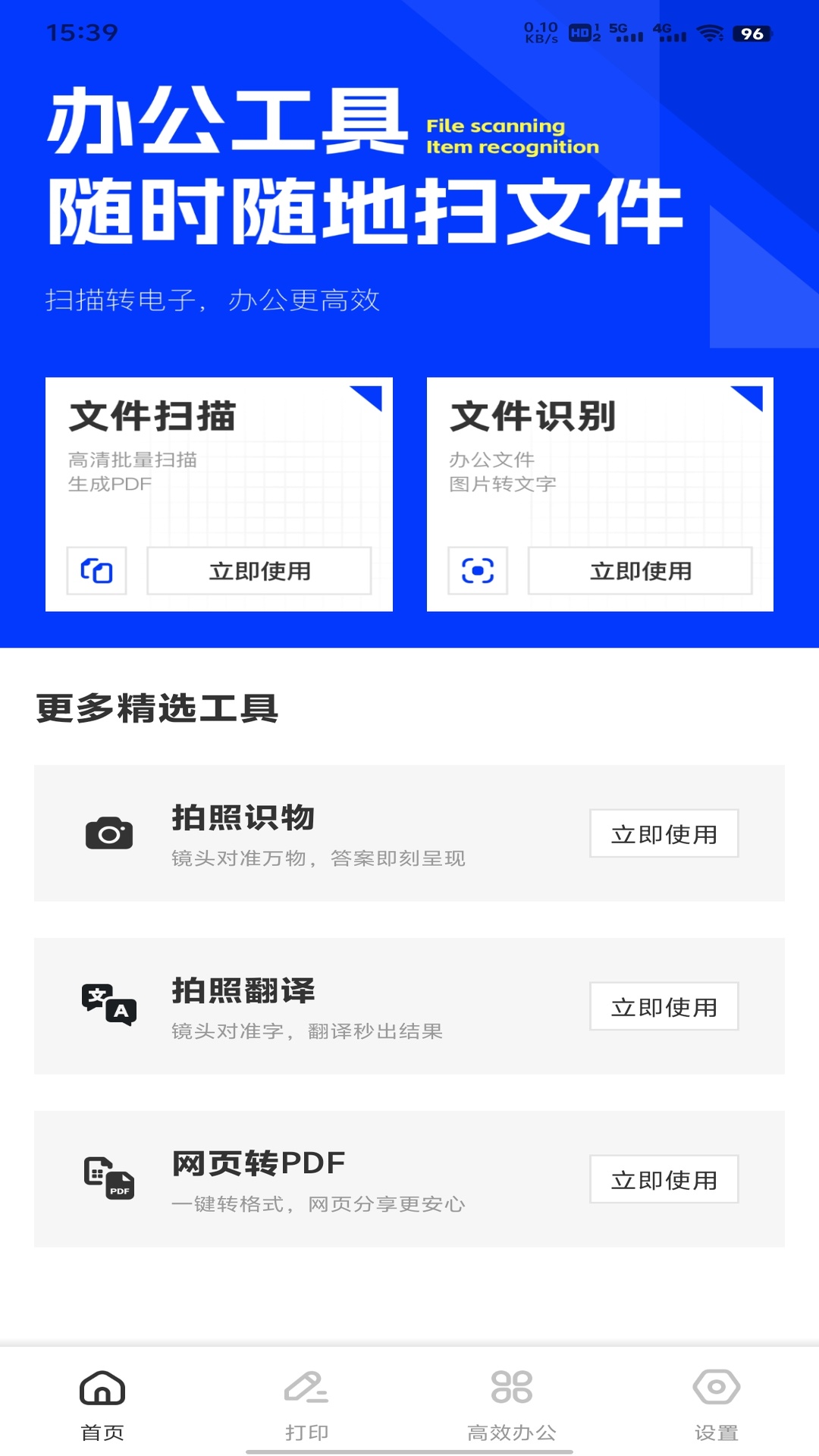 精彩截图-中太数科2026官方新版