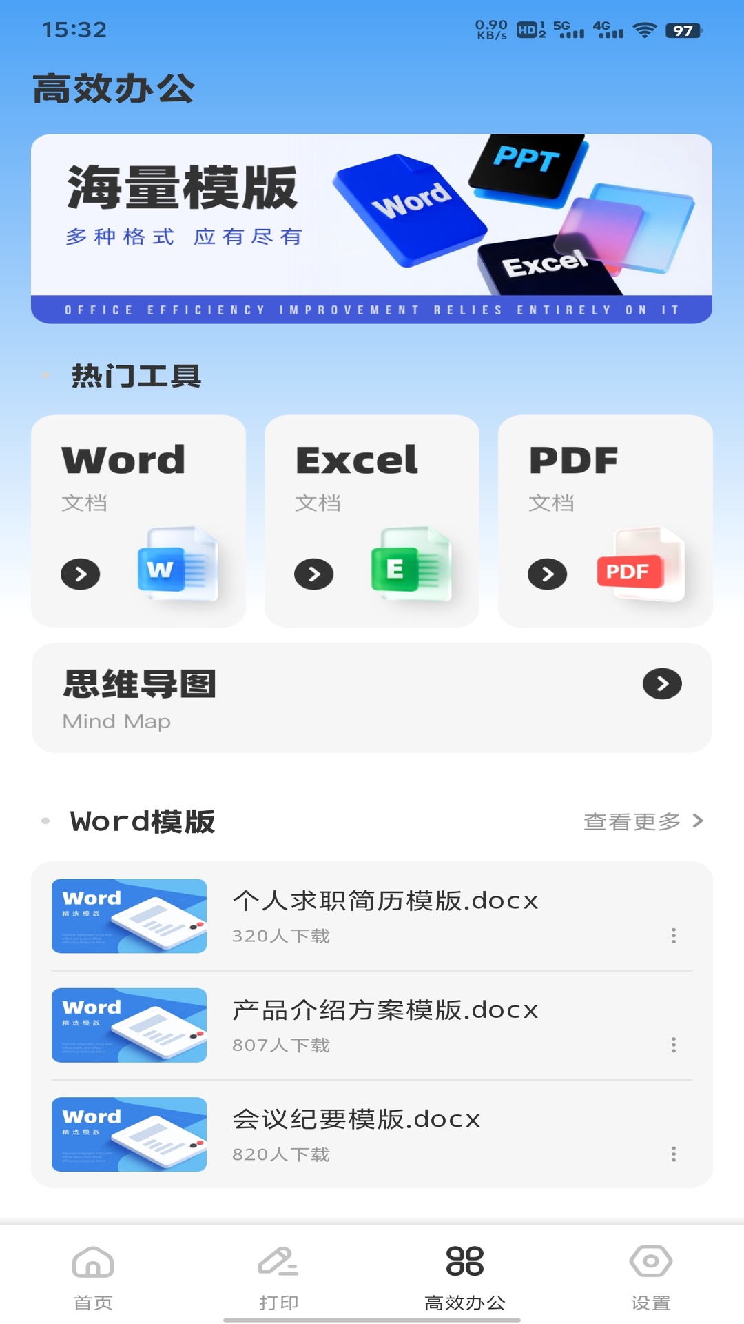 精彩截图-中太数科2026官方新版