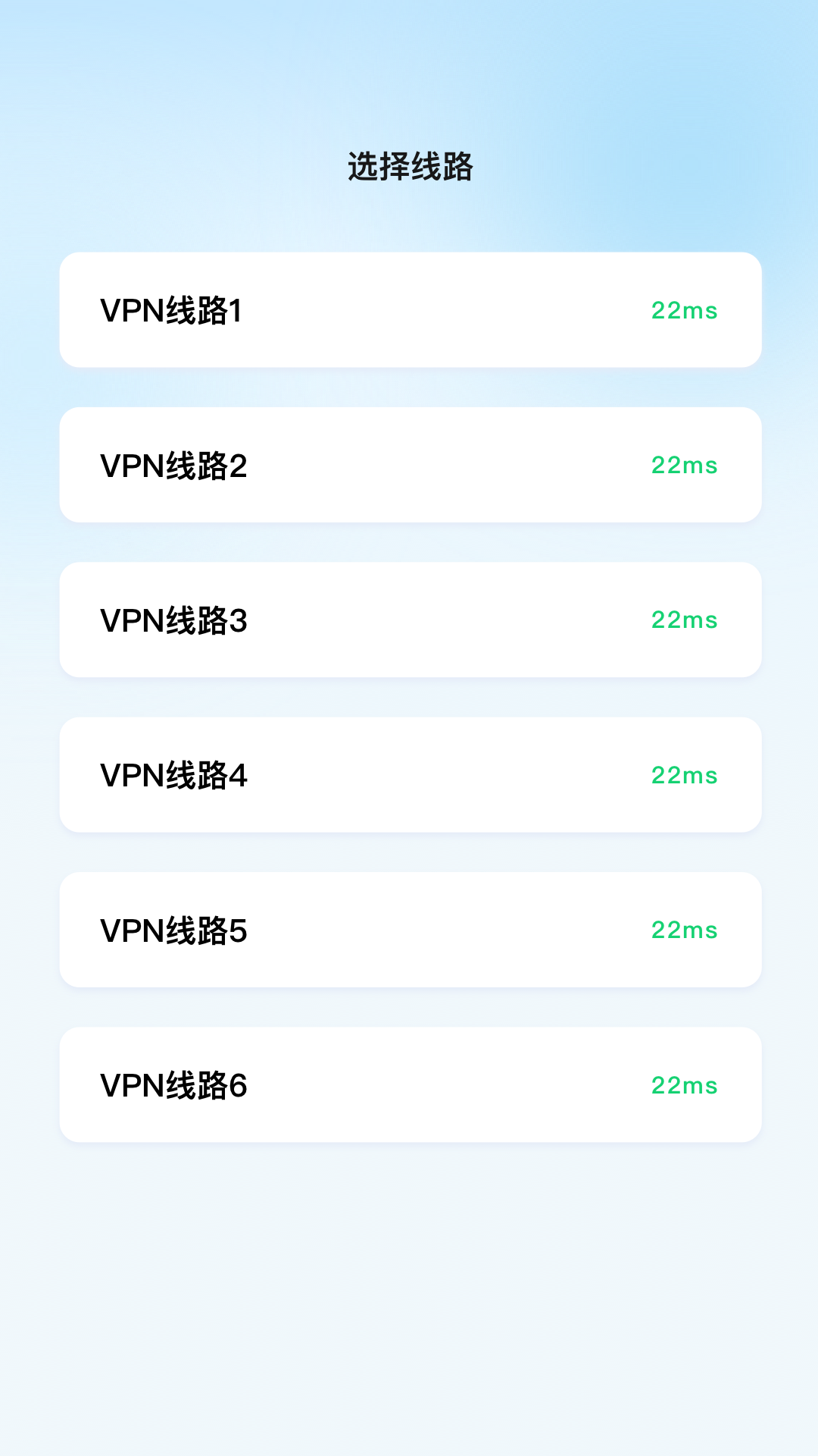 精彩截图-神灯加速器2026官方新版