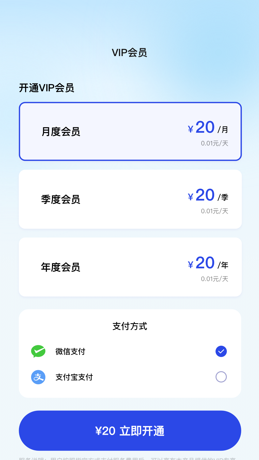 精彩截图-神灯加速器2026官方新版