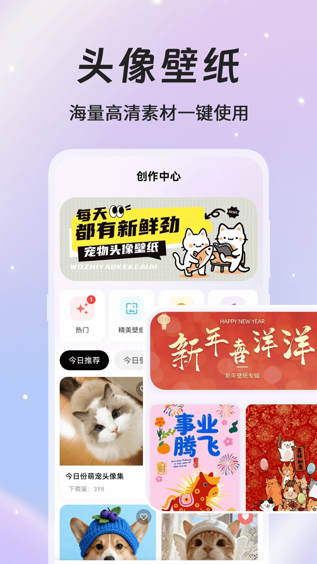 精彩截图-猫语ChatSeek翻译官2026官方新版