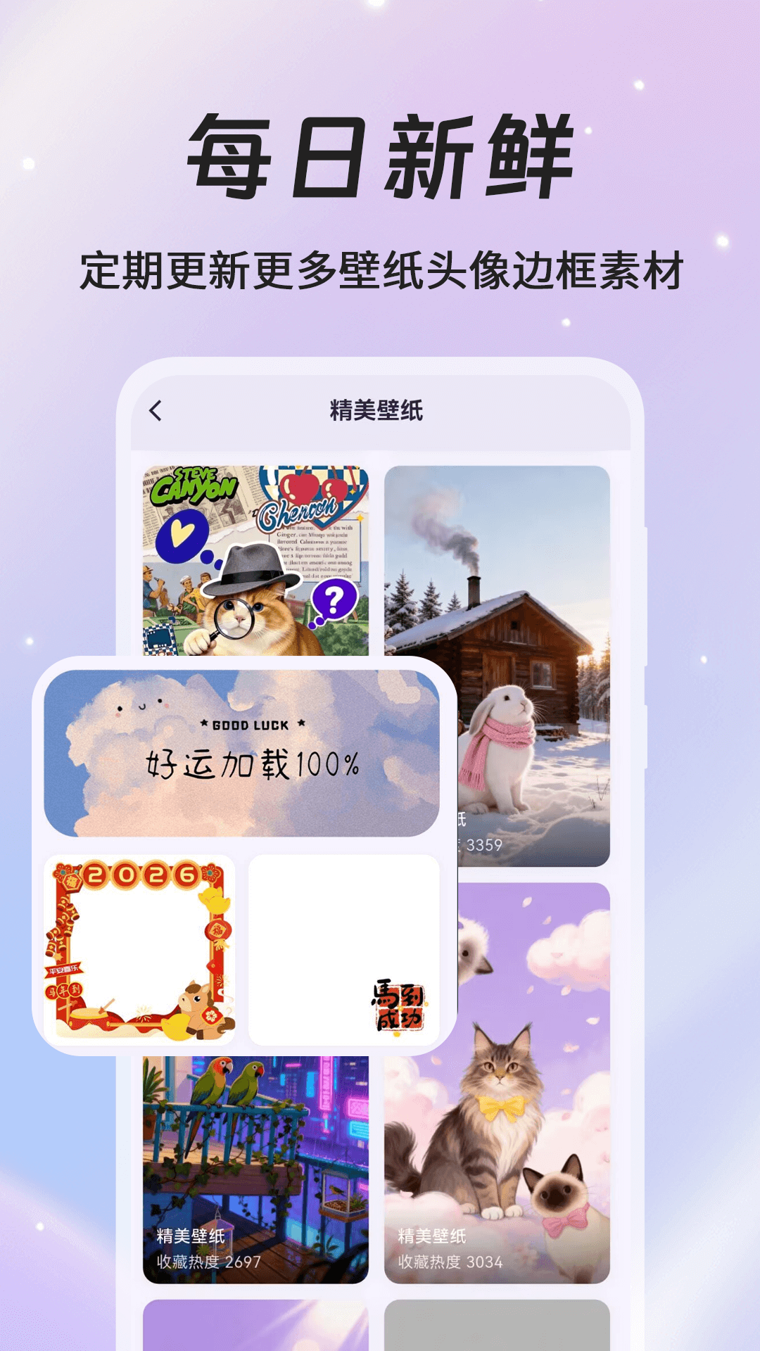 精彩截图-猫语ChatSeek翻译官2026官方新版