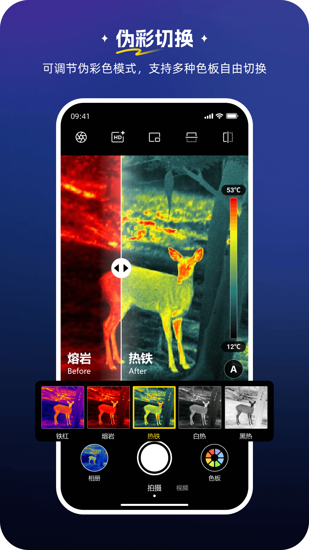 精彩截图-芯火热像2026官方新版