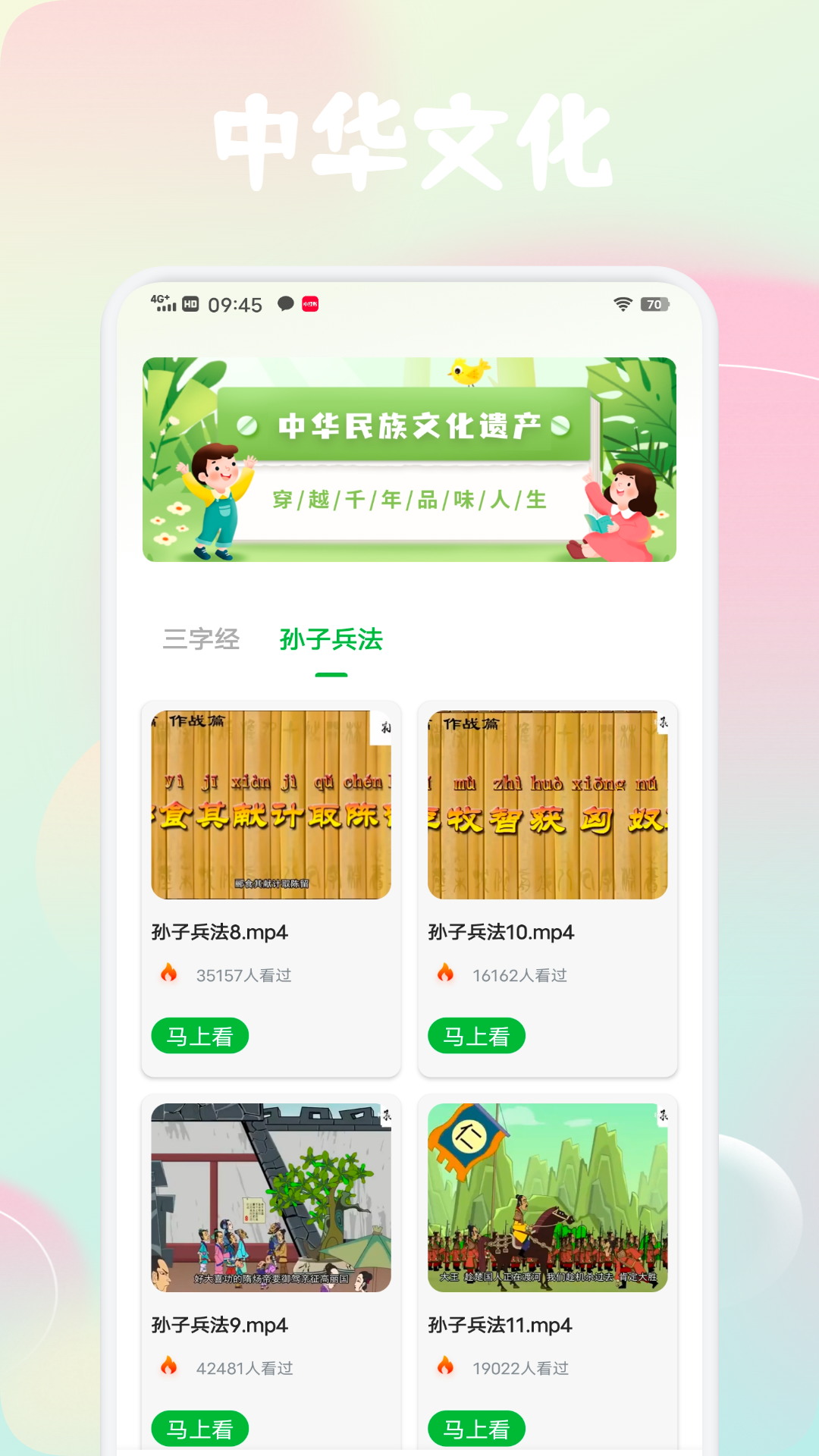 精彩截图-喜多好读物2026官方新版