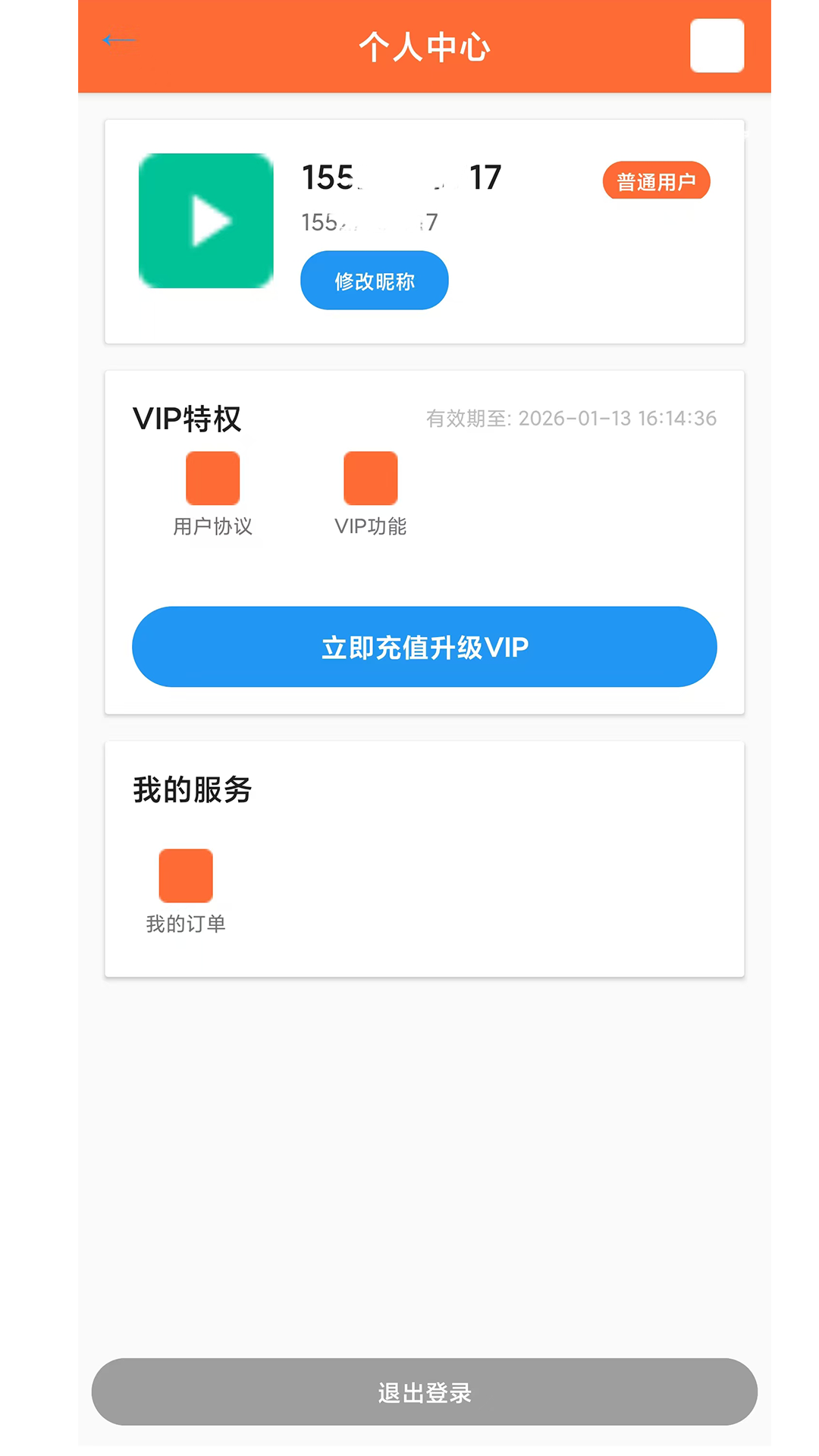 精彩截图-七弦AI看护2026官方新版