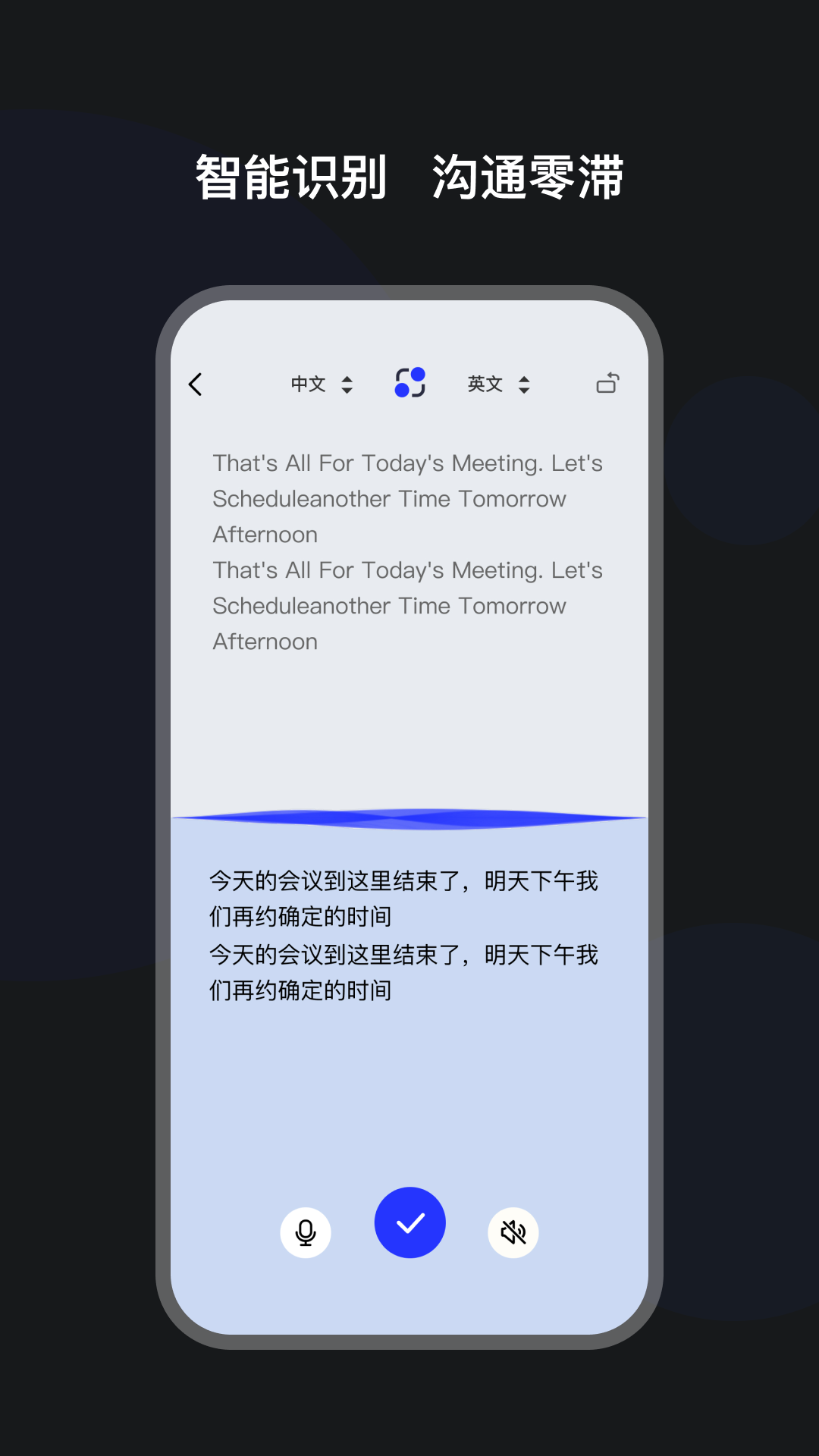 精彩截图-语译魔方2026官方新版