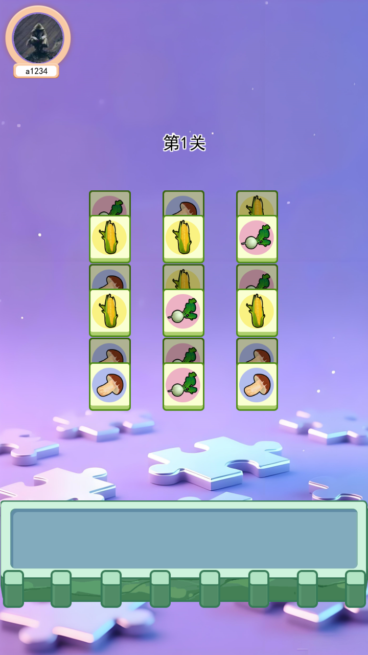 精彩截图-脑筋大风暴2026官方新版