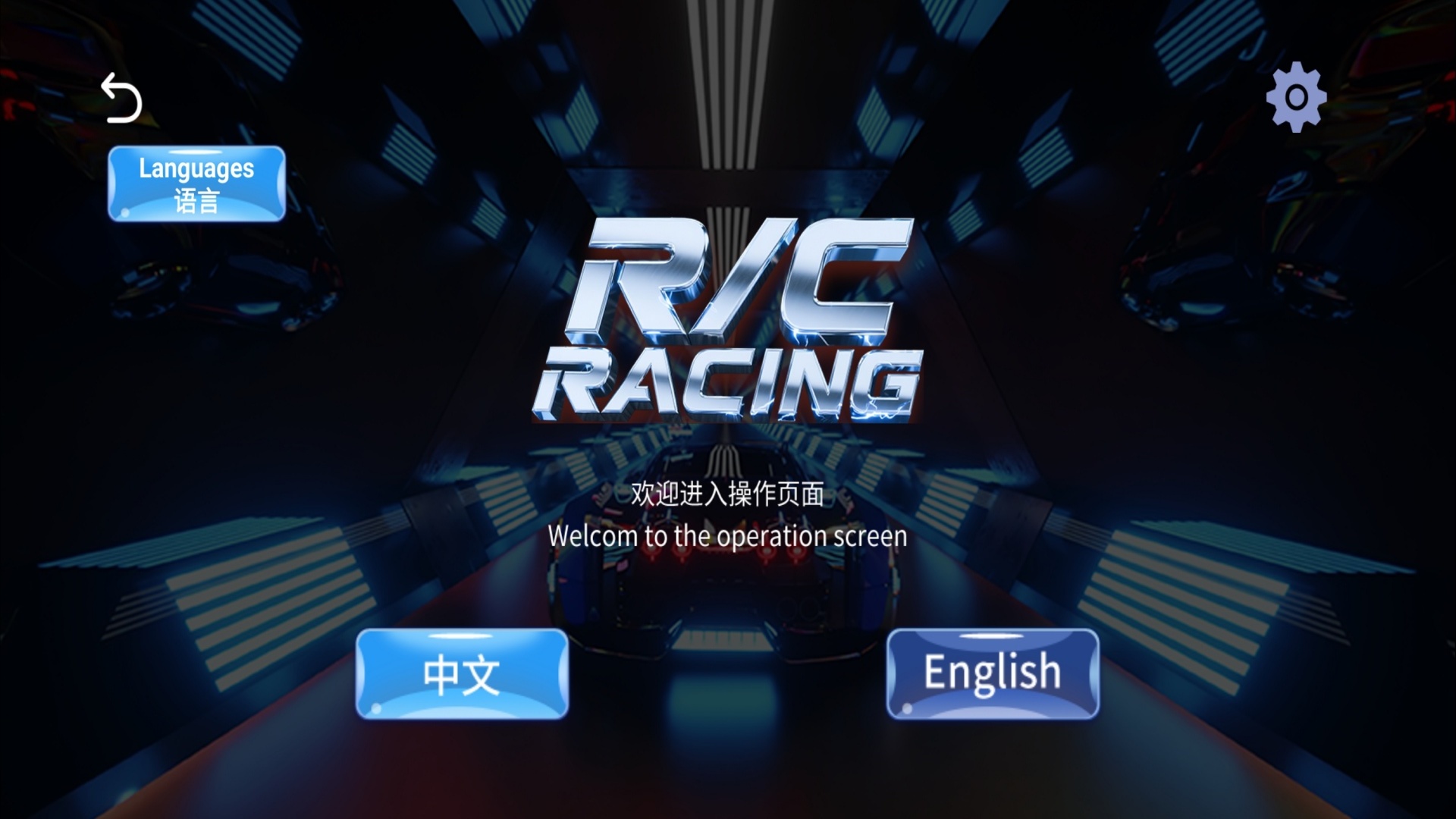精彩截图-R/CRACING2026官方新版