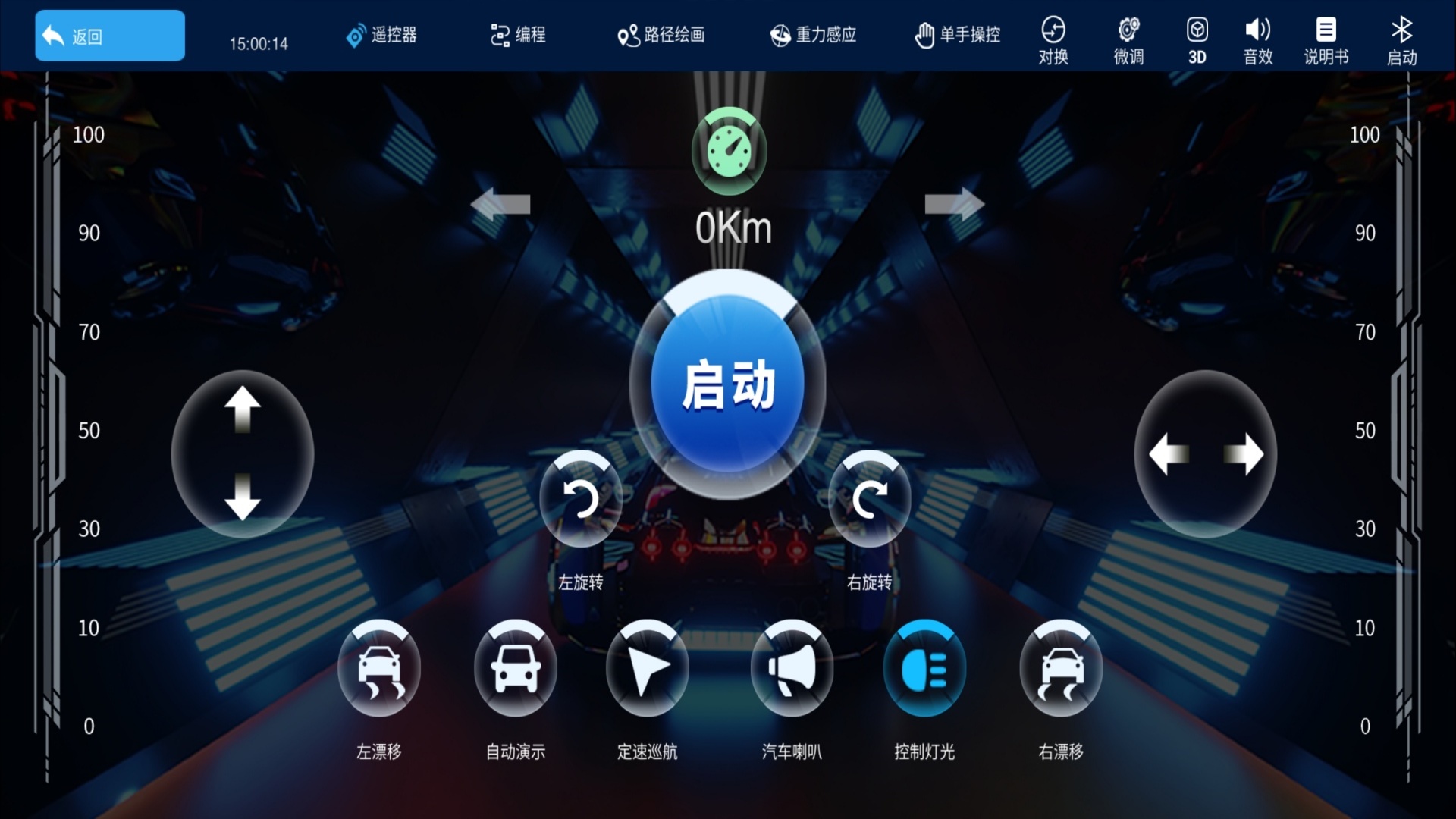 精彩截图-R/CRACING2026官方新版