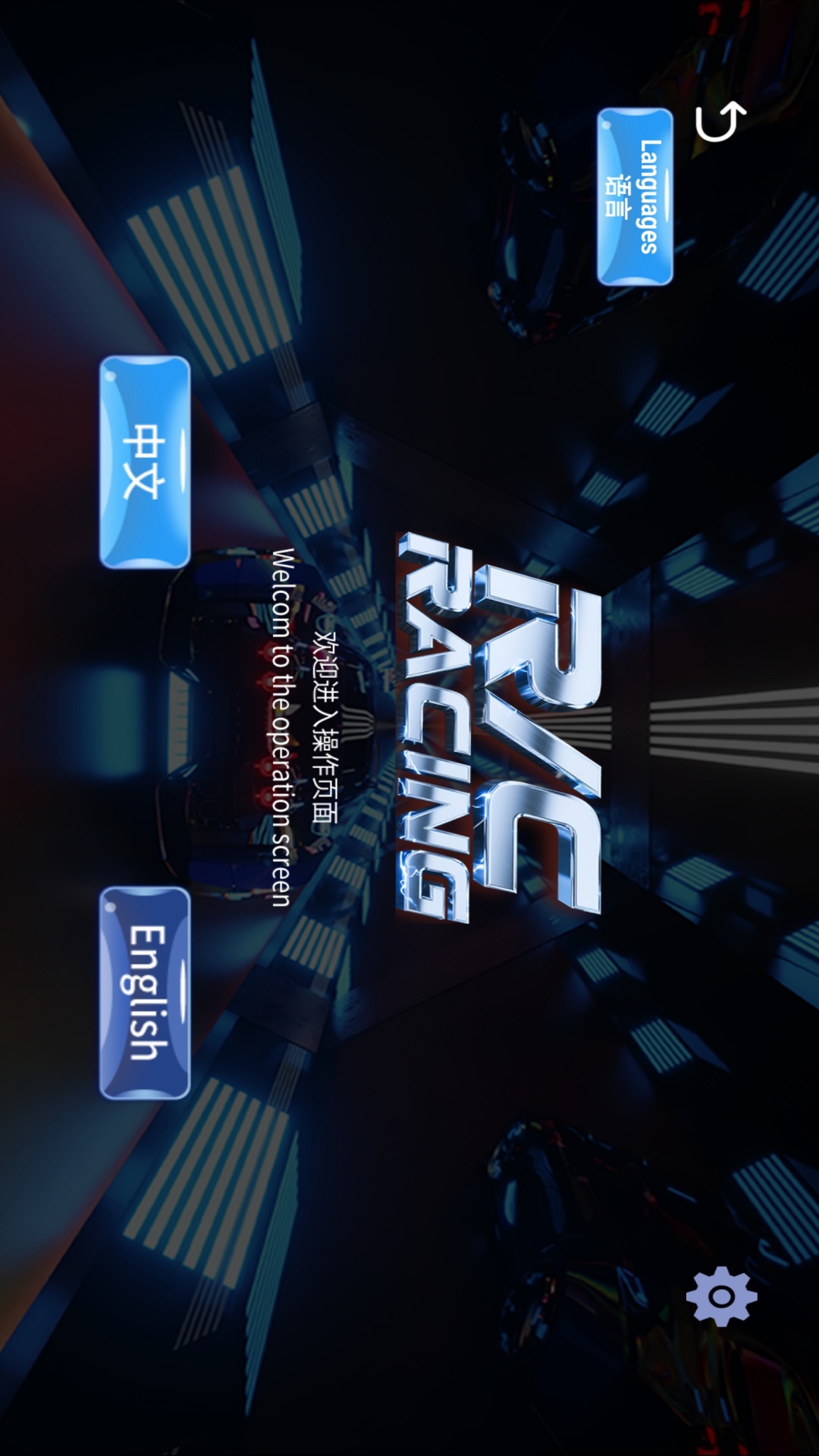 精彩截图-R/CRACING2026官方新版