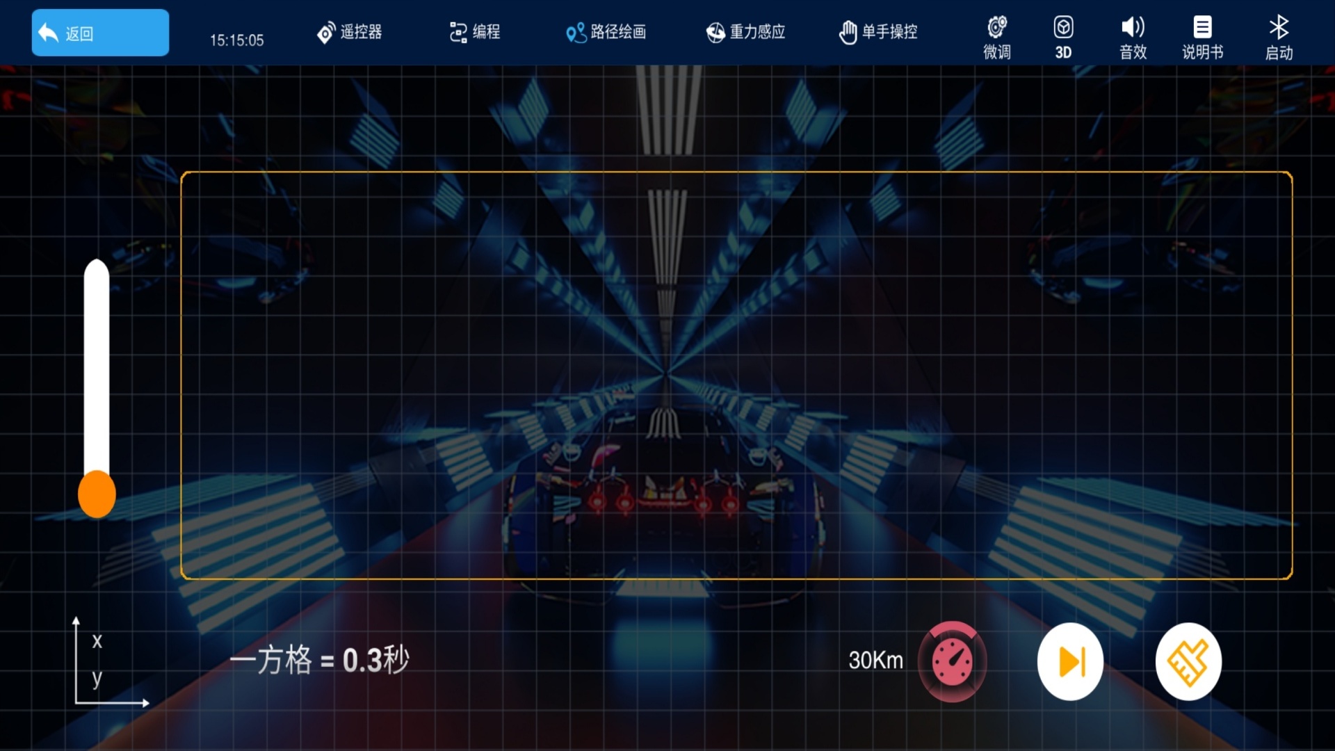 精彩截图-R/CRACING2026官方新版