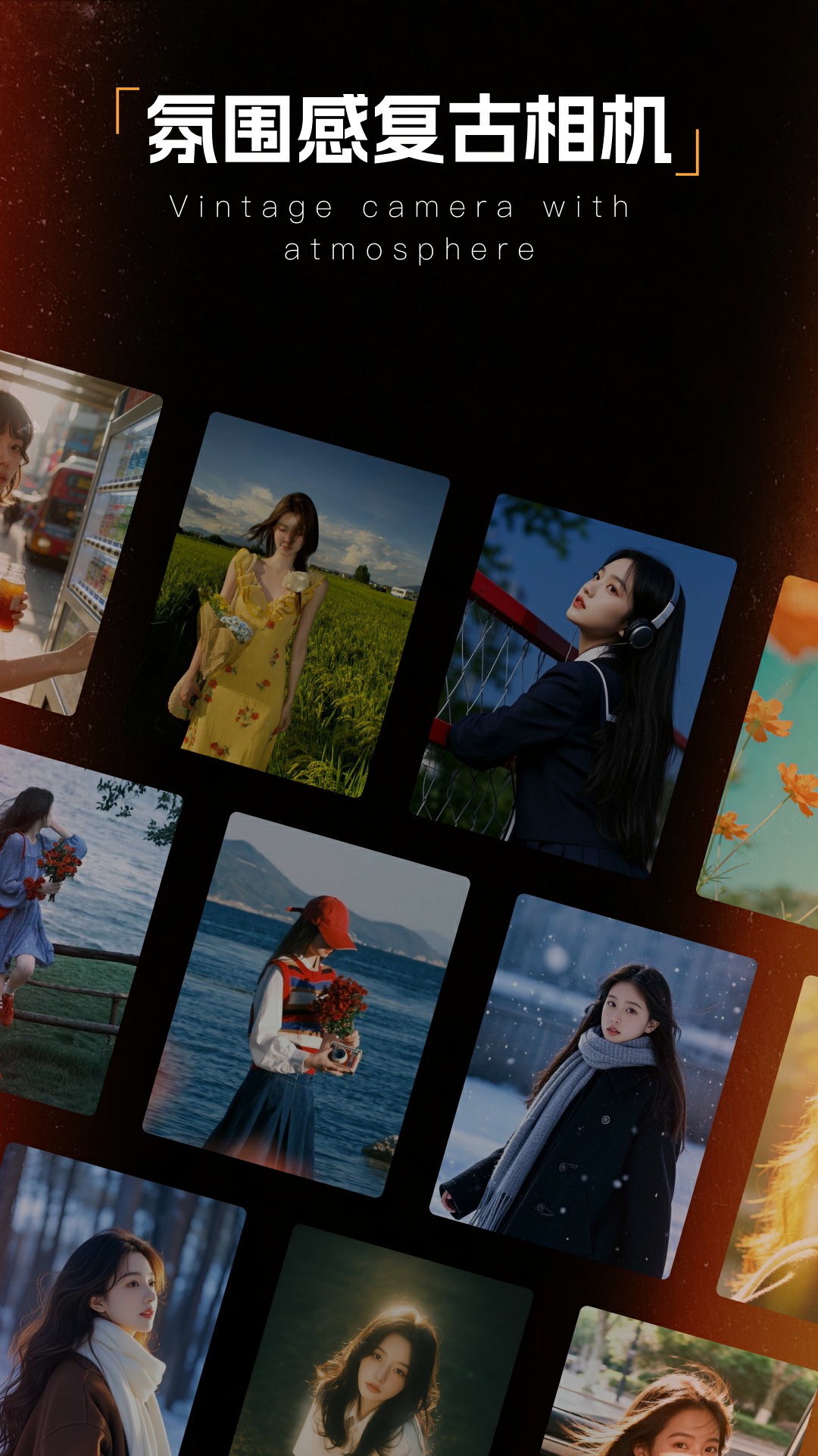 精彩截图-DazzCCD复古相机2026官方新版