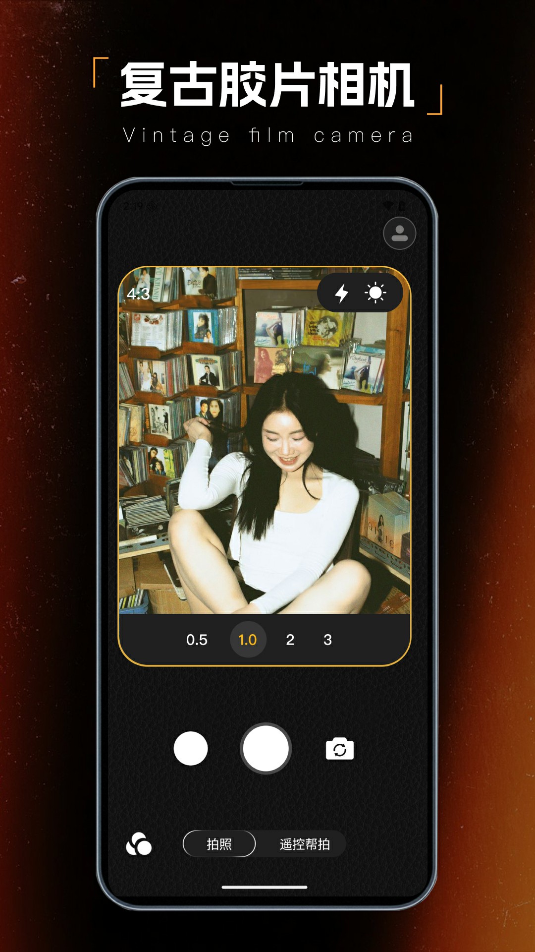 精彩截图-DazzCCD复古相机2026官方新版