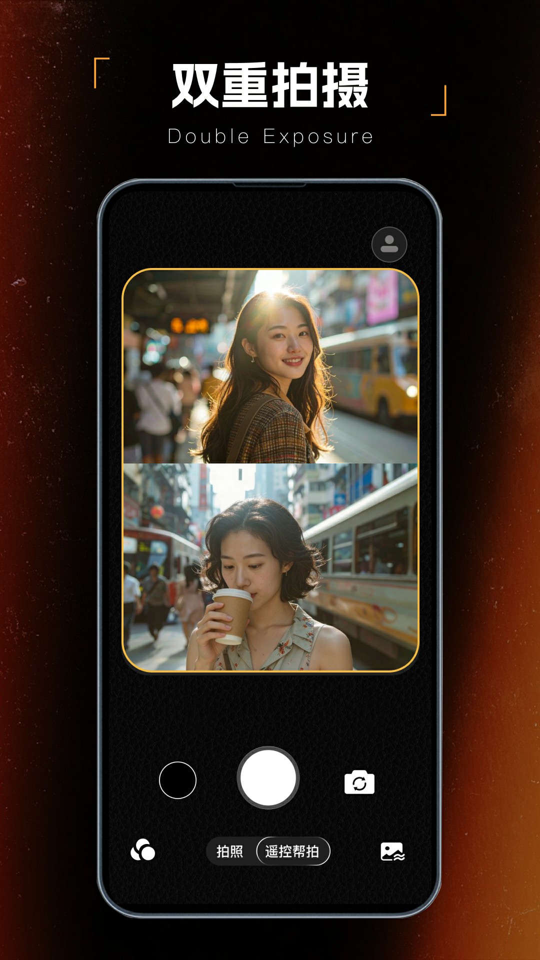 精彩截图-DazzCCD复古相机2026官方新版